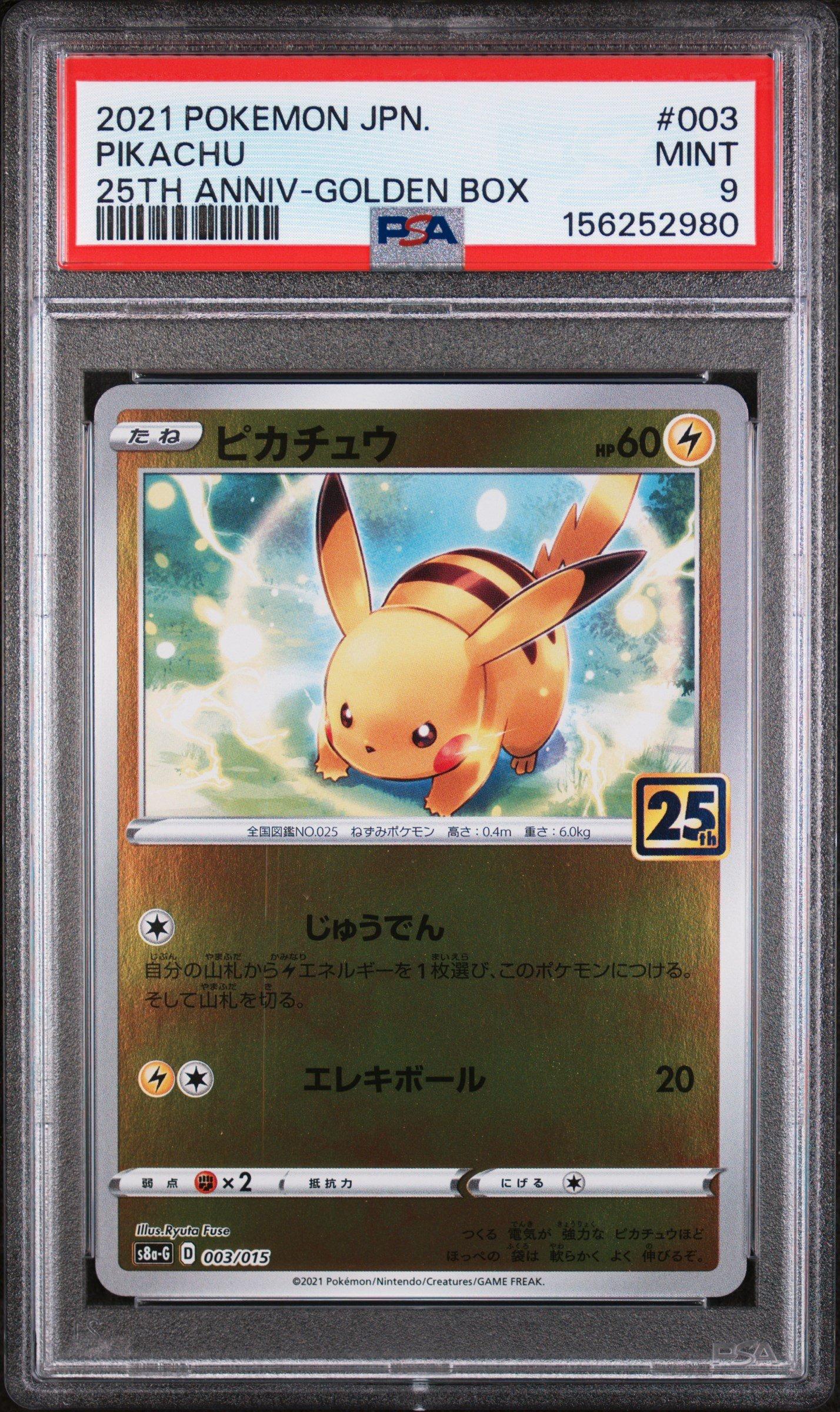 2021 Pokemon Asia 25th Anniversary Promo 003 Pikachu Golden Box