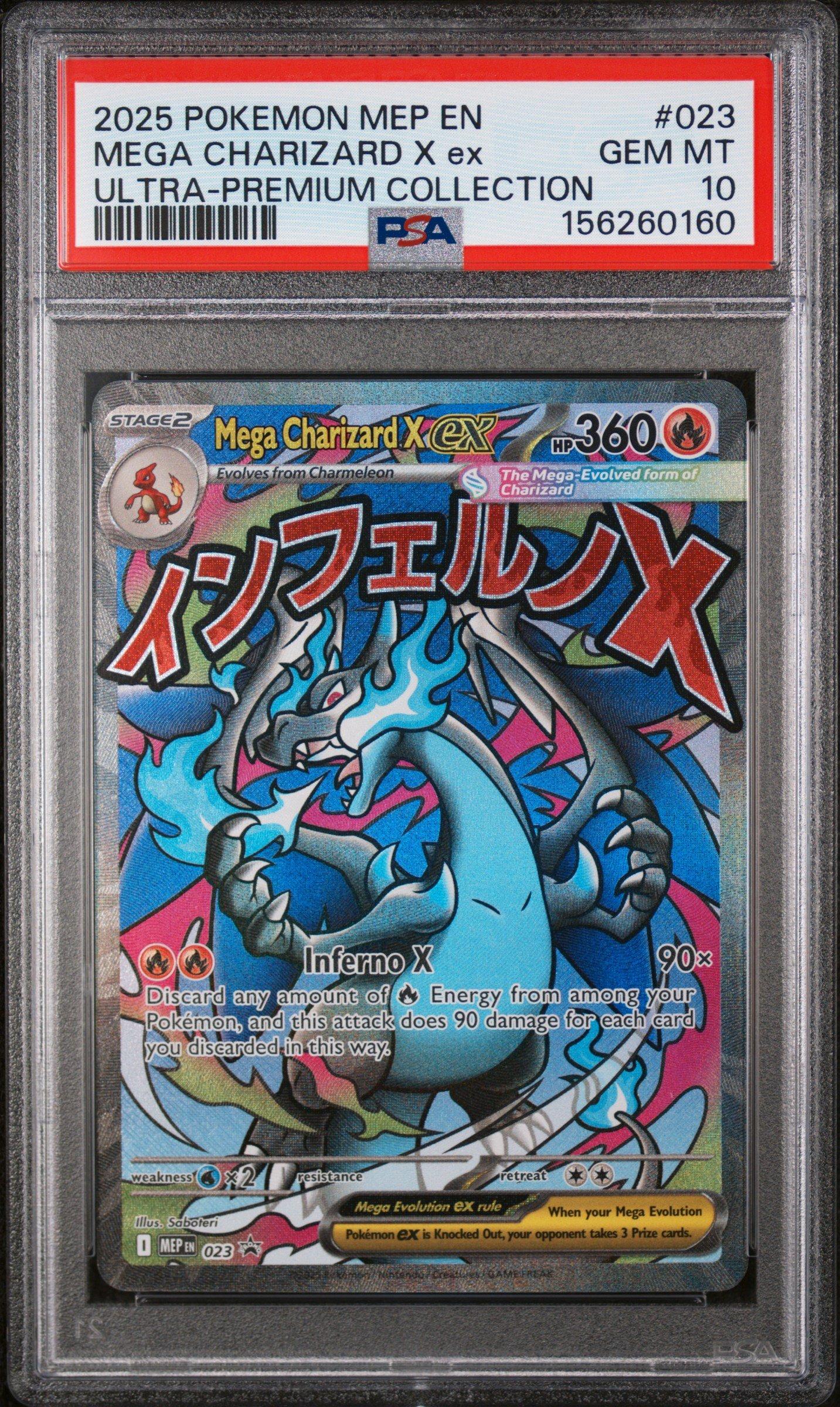 PSA10 2025 ポケモンカード MEGA CHARIZARD X ex 2025 Pokemon Mep En-me Black Star Promo 023 Mega Charizard X Ex