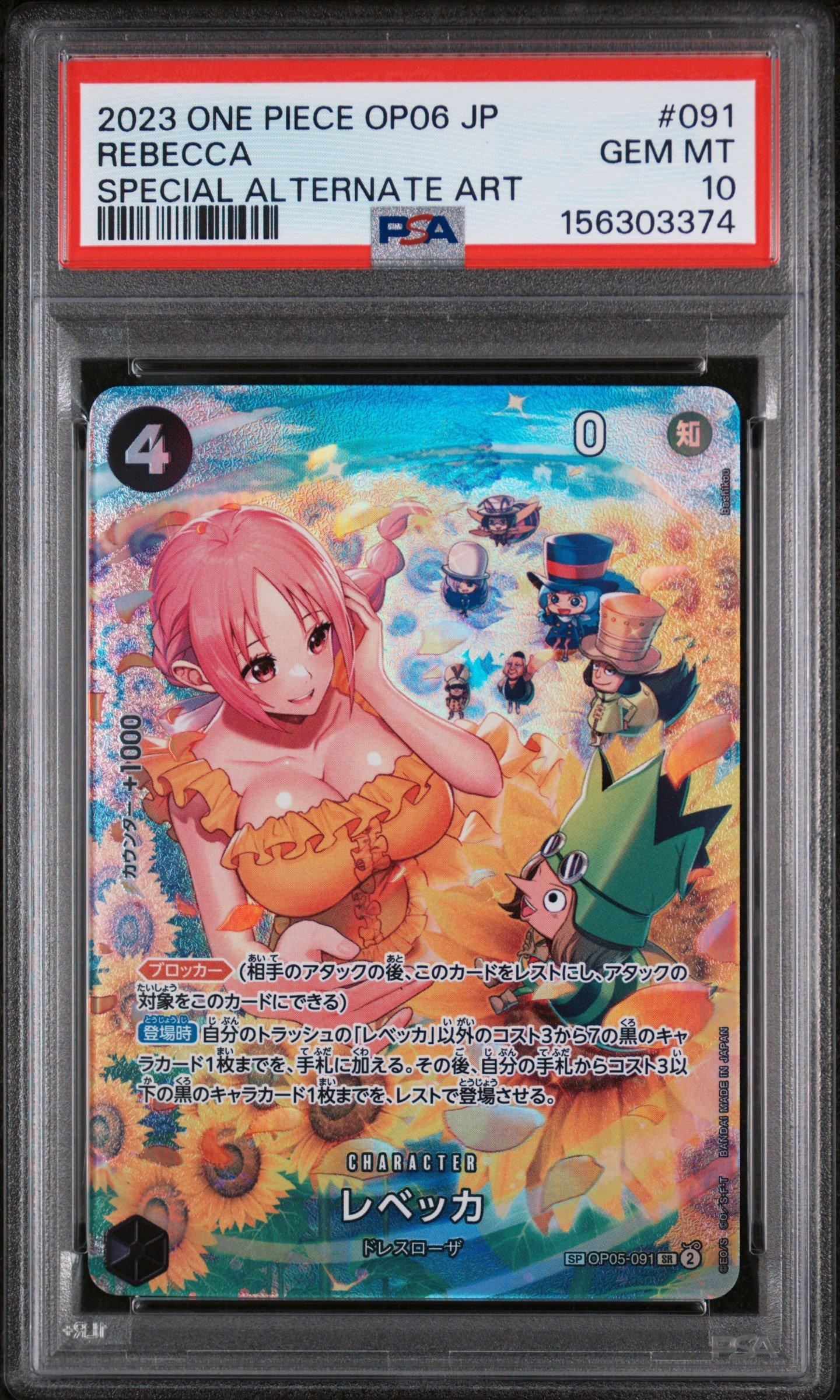 ワンピース カードゲーム 2023 ONE PIECE JPN REBECCA ALT.ART PSA10 2023 One Piece Japanese Op06-wings Of The Captain 091 Rebecca
