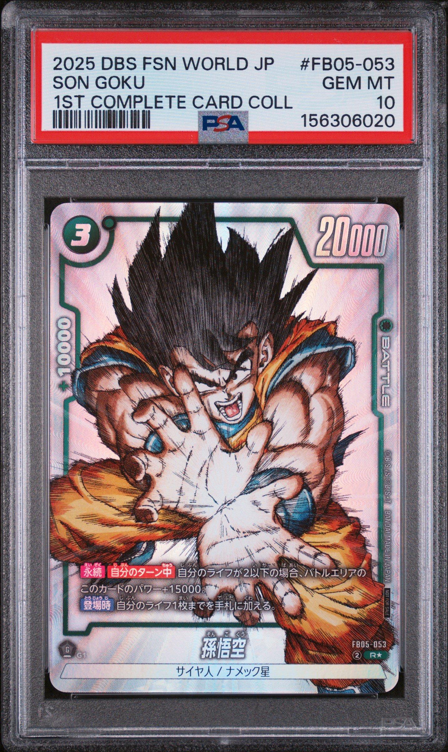 Graded Dragon Ball Super Cards | GameStop