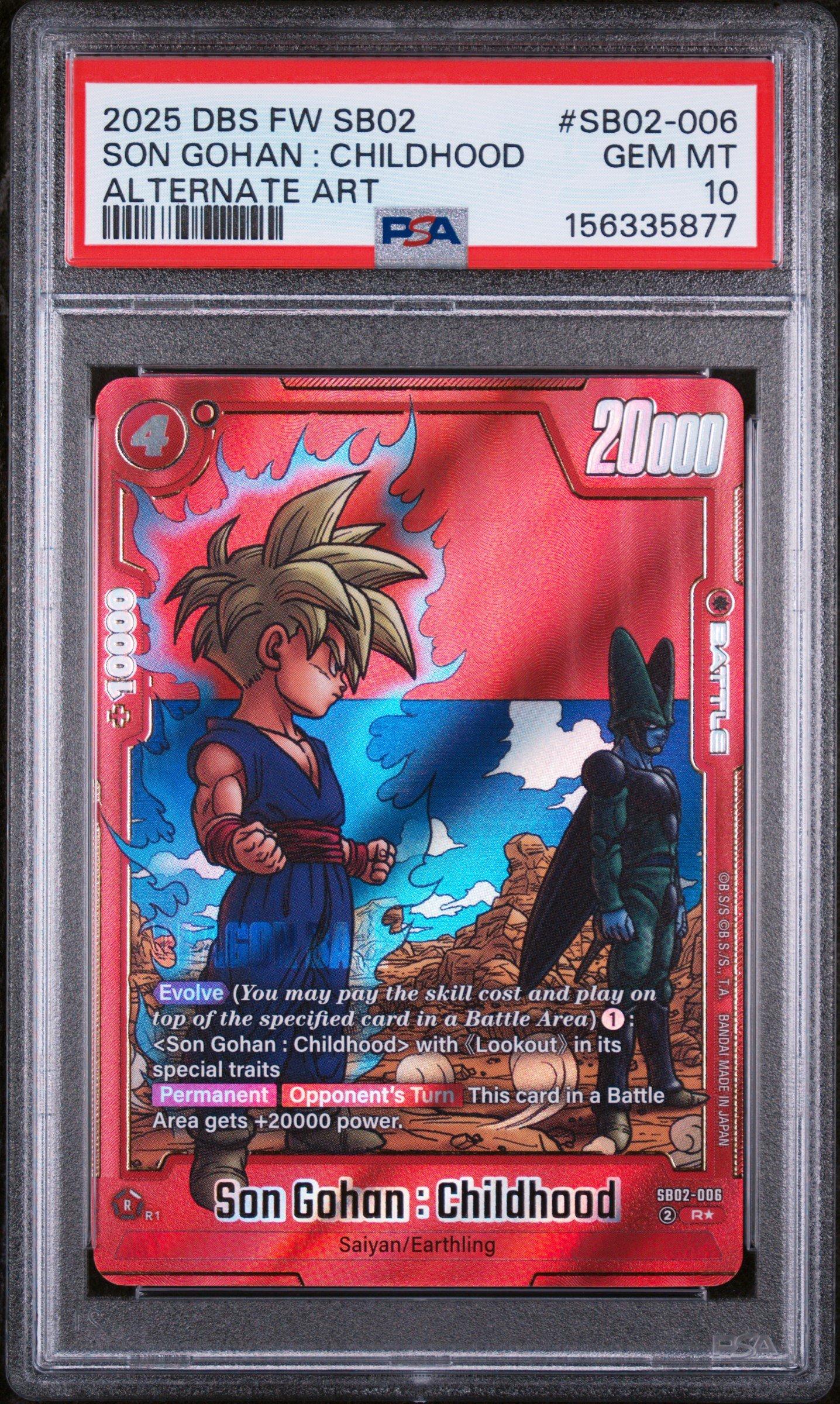 PSA10 SB01-025 SB02-006 (2連番) 2025 Dragon Ball Super Card Game Fusion World Manga Booster 02