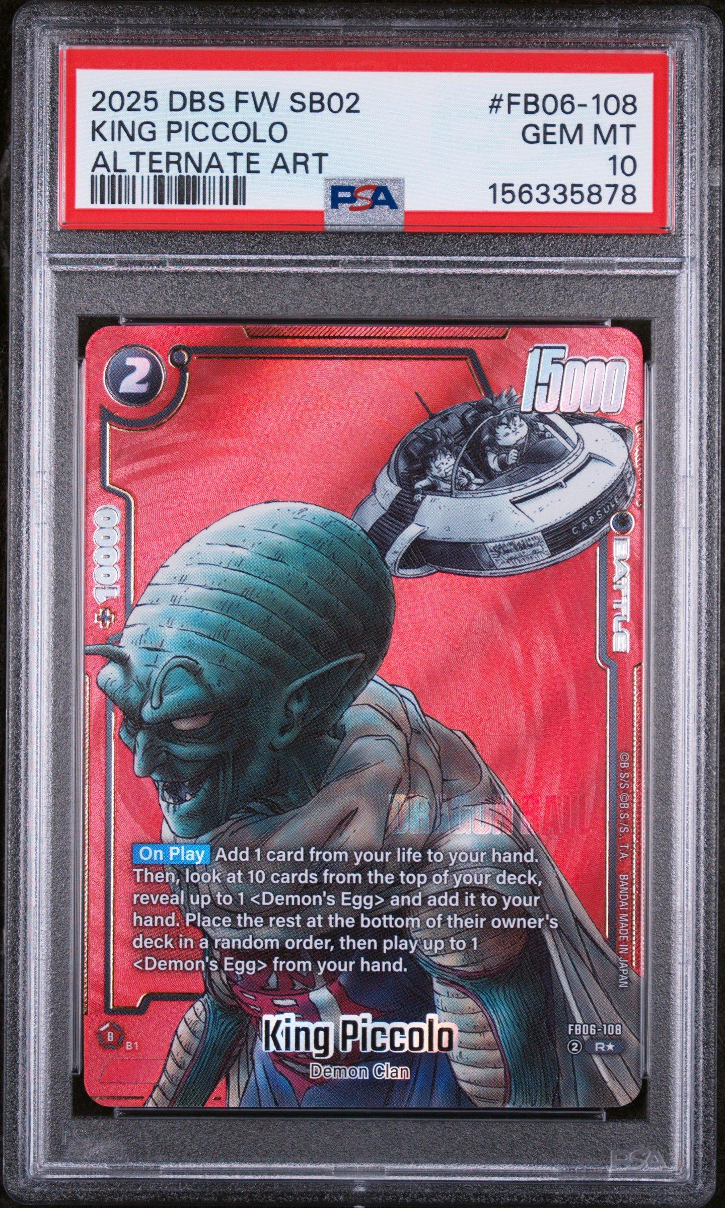 2025 DBS FW SB02 JP ピッコロ オルタネートアート 2025 Dragon Ball Super Card Game Fusion World Manga Booster 02