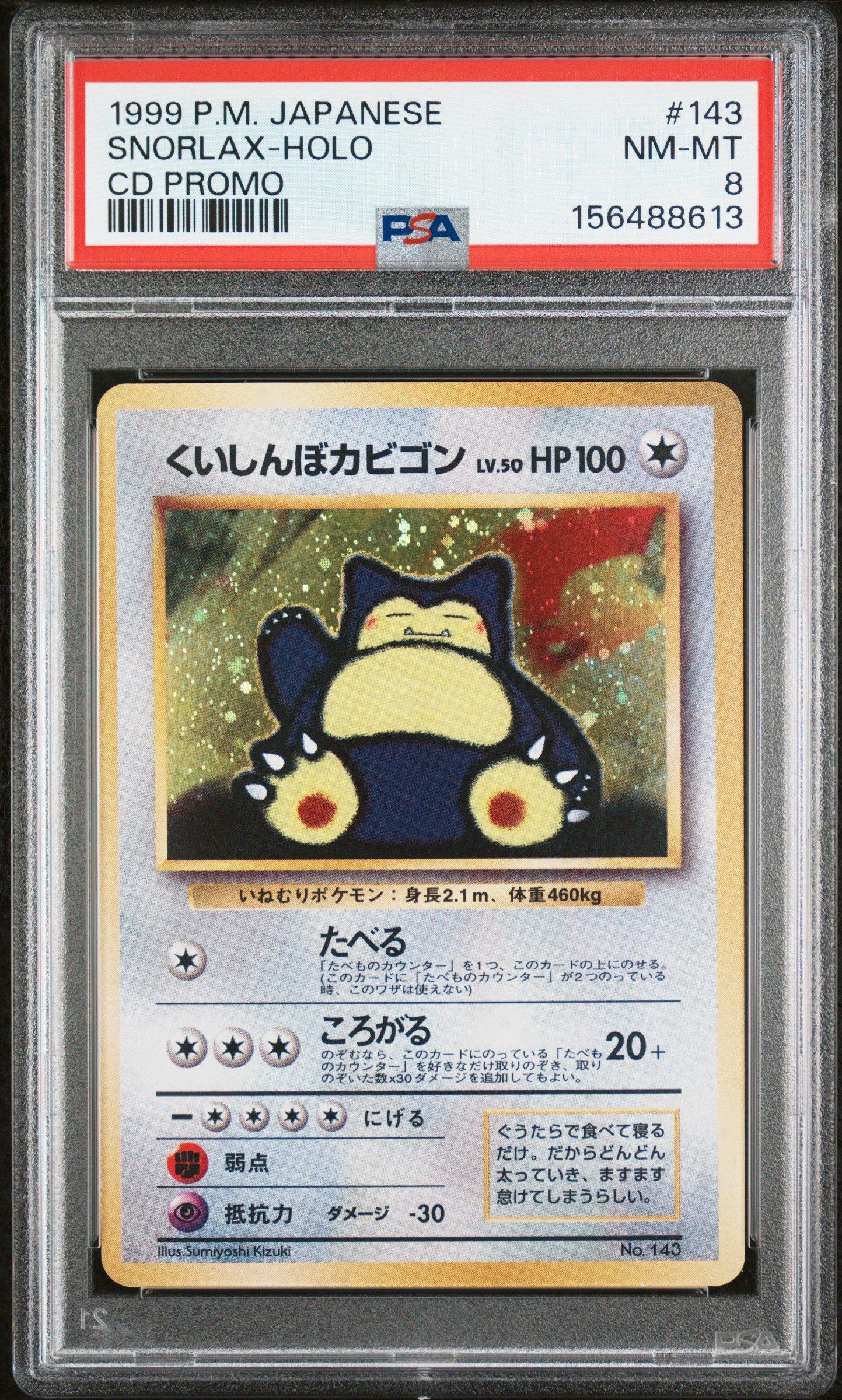 1999 Pokemon Japanese Cd Promo 143 Snorlax-holo Cd Promo PSA 8