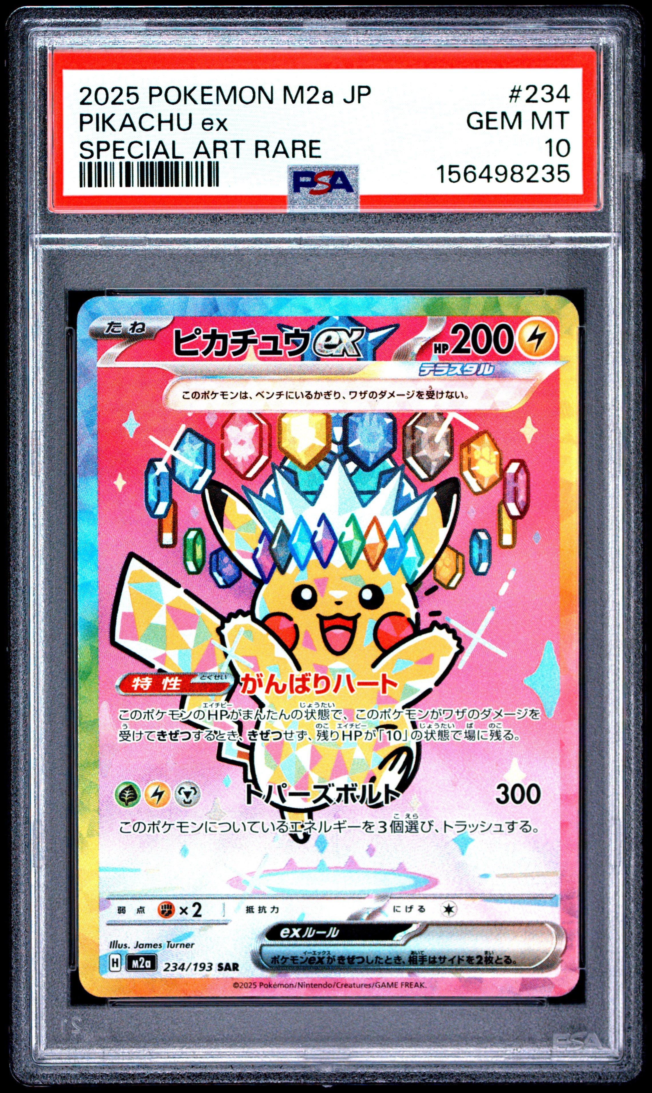 2025 Pokemon Japanese M2a-mega Dream Ex 234 Pikachu Ex Special Art