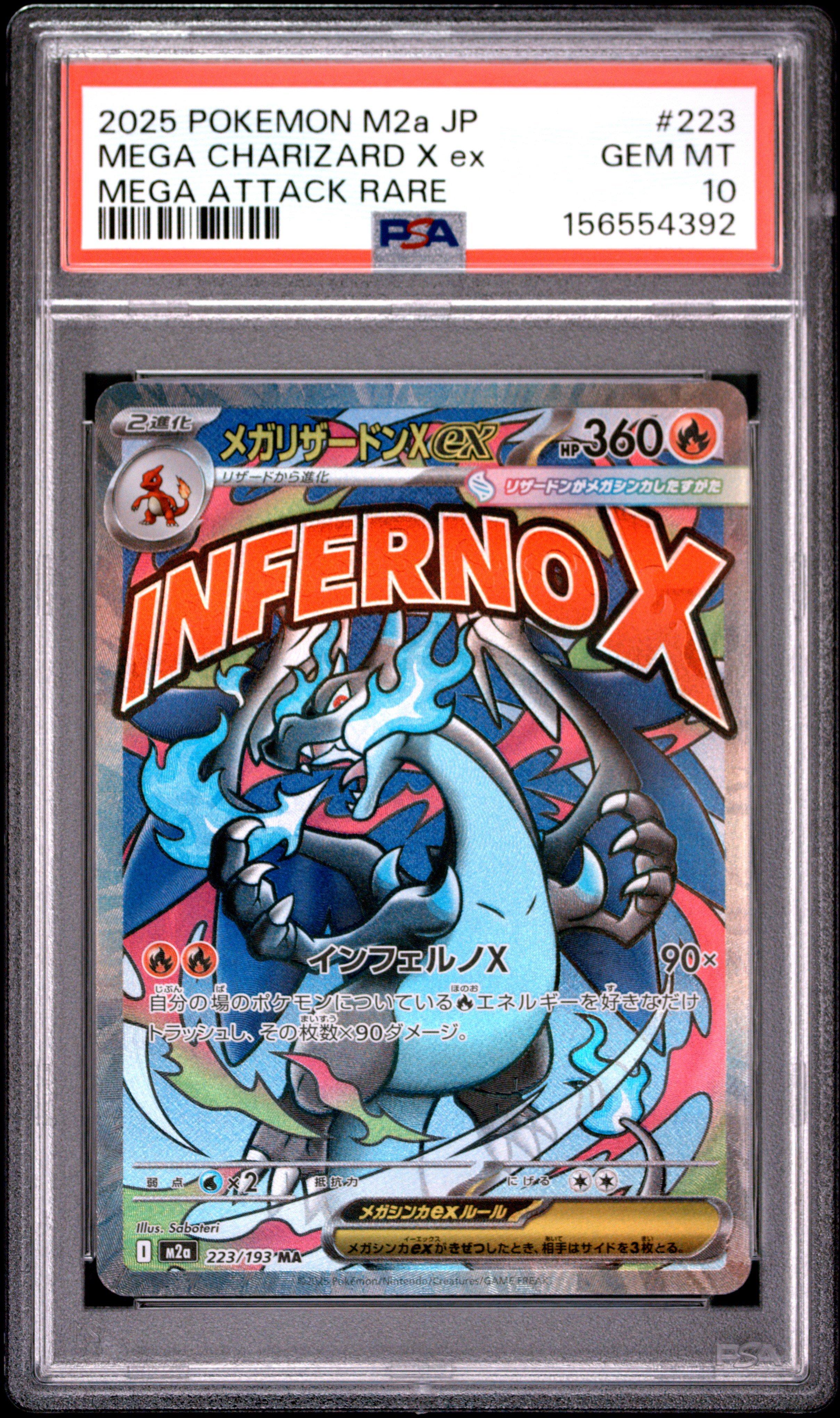 2025 Pokemon Japanese M2a-mega Dream Ex 223 Mega Charizard X Ex