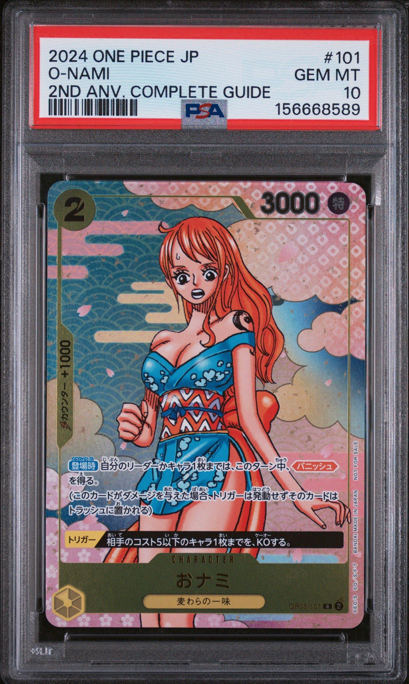 おナミ：ONE PIECE CARD GAME 2nd ANNIVERSARY… 2024 One Piece Japanese Promos 101 O-nami One Piece Card Game 2nd