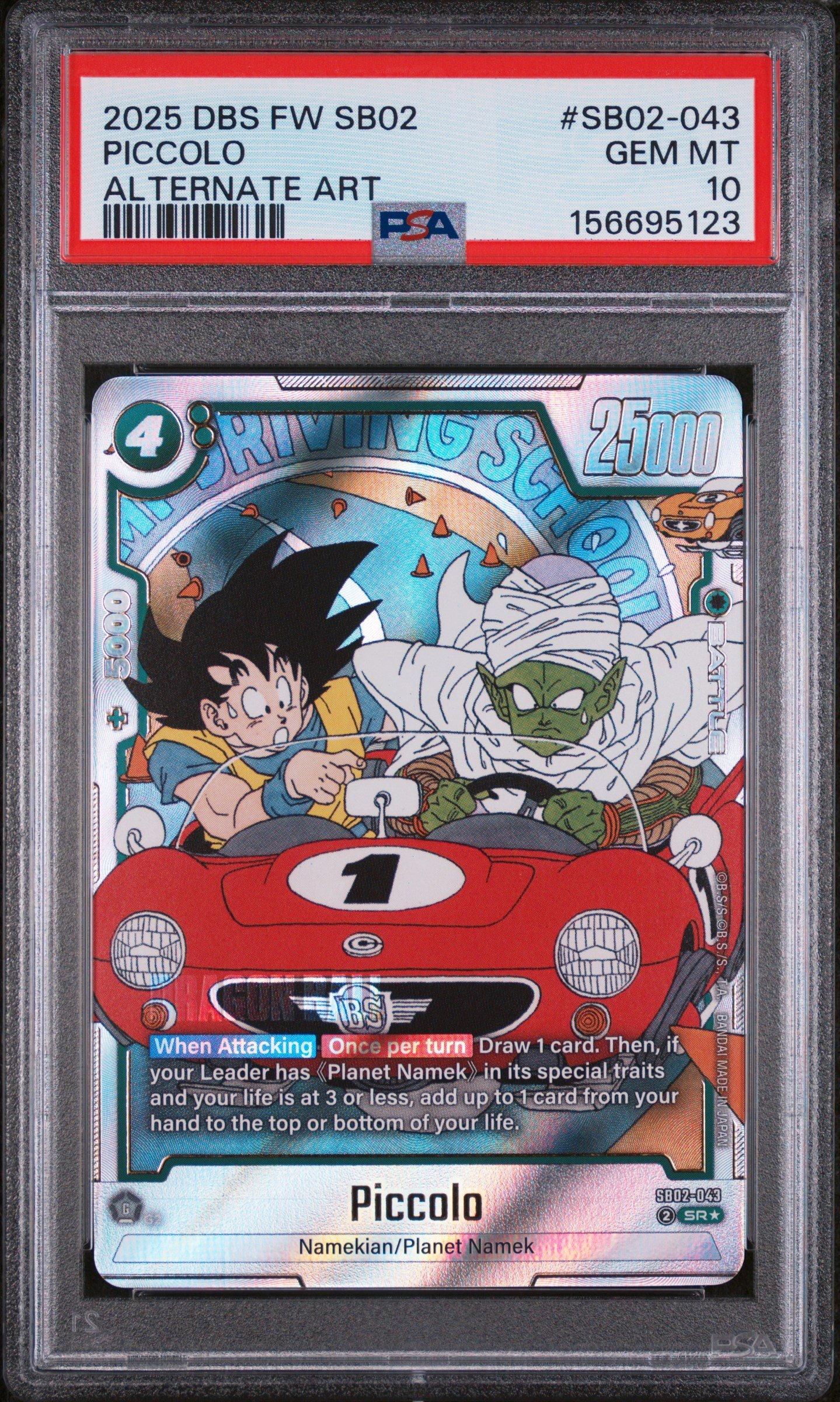 ウルパラ連番 ピッコロ SB02-043 PSA10 2025 Dragon Ball Super Card Game Fusion World Manga Booster 02