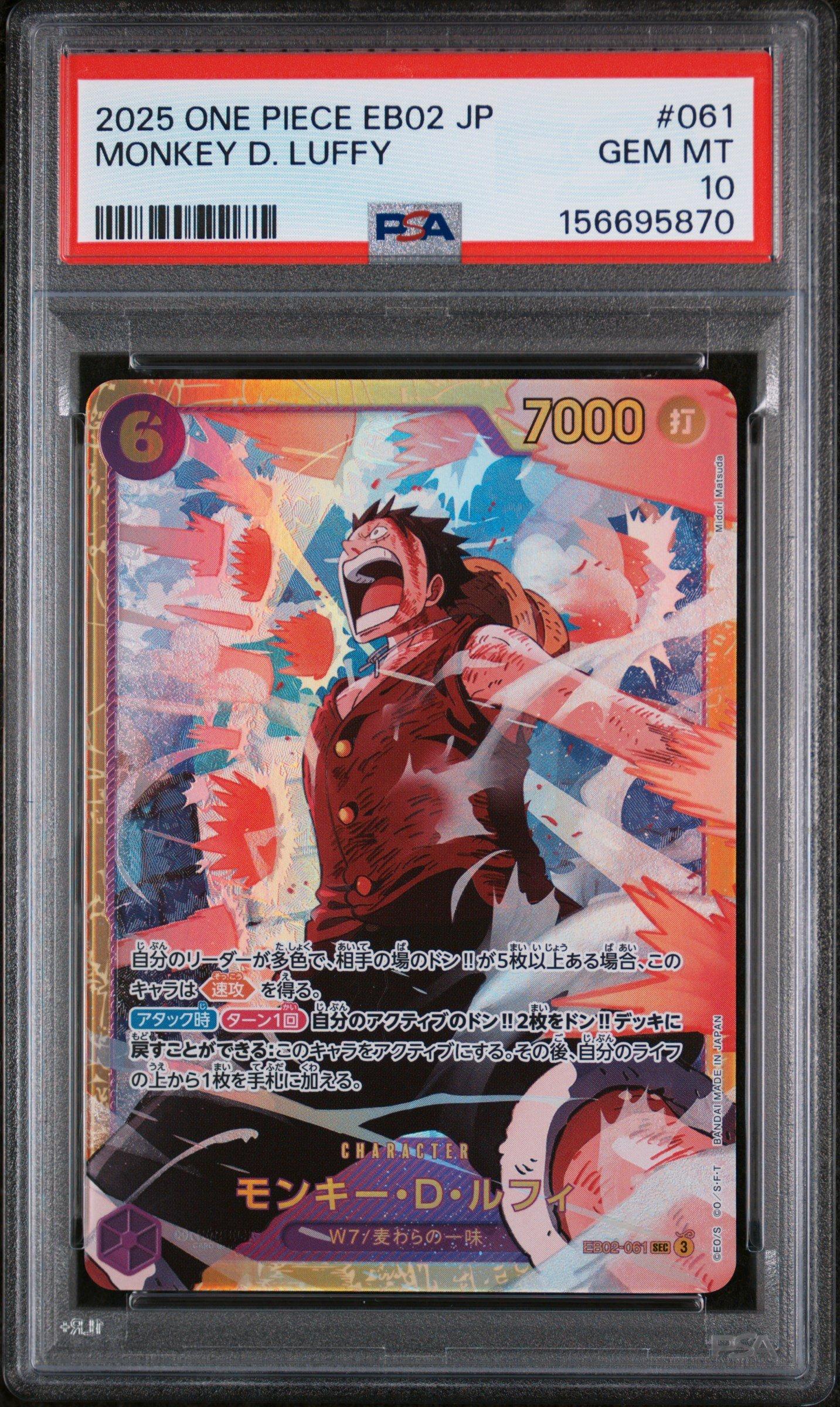 2025 One Piece Japanese Eb02-extra Booster -anime 25th Collection