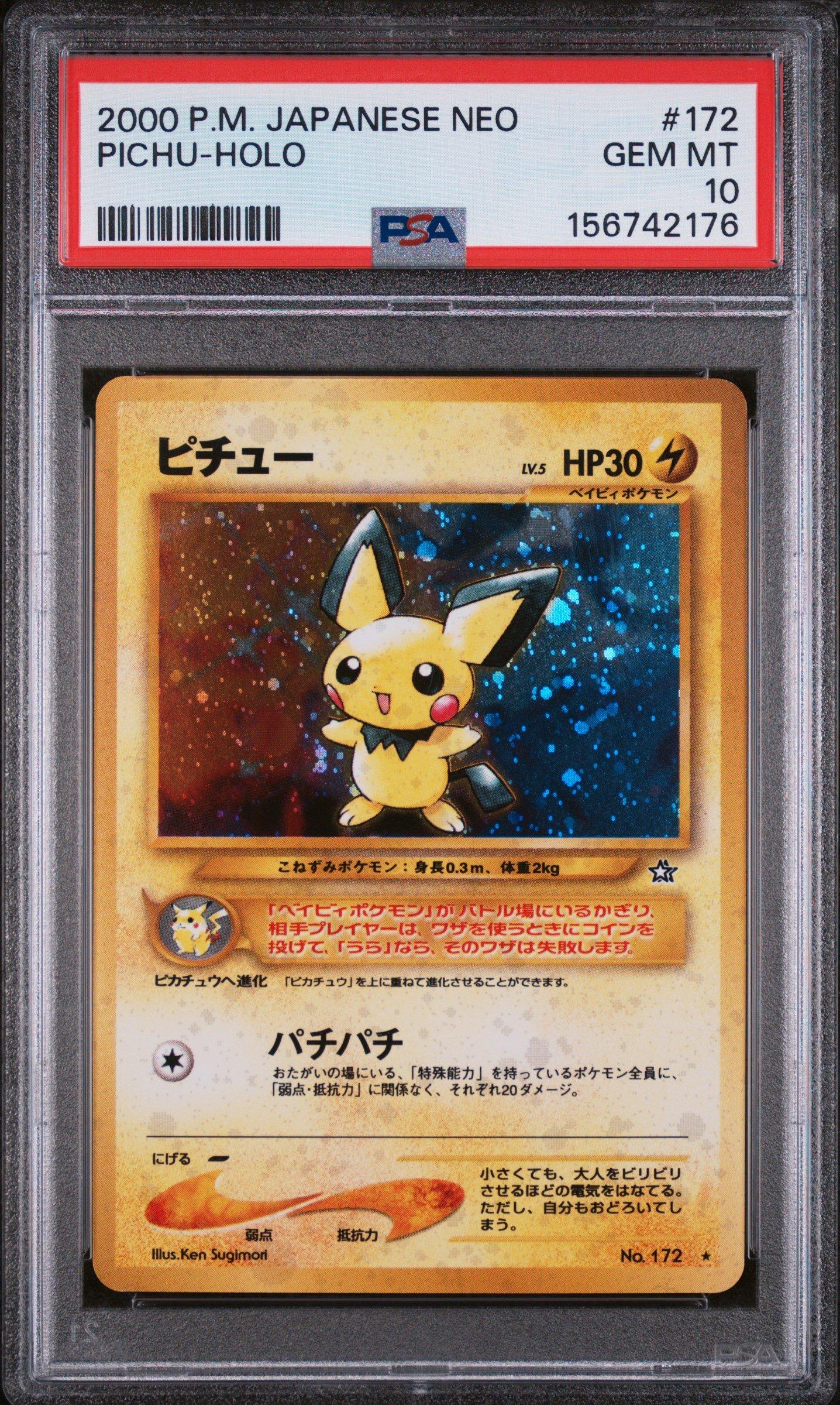 2000 Pokemon Japanese Neo 172 Pichu-holo PSA 10 Graded Card | GameStop