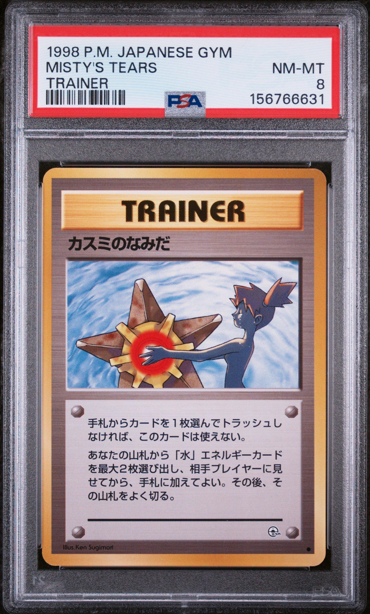 1998 Pokemon Japanese Gym Misty's Tears Trainer PSA 8 Graded Card