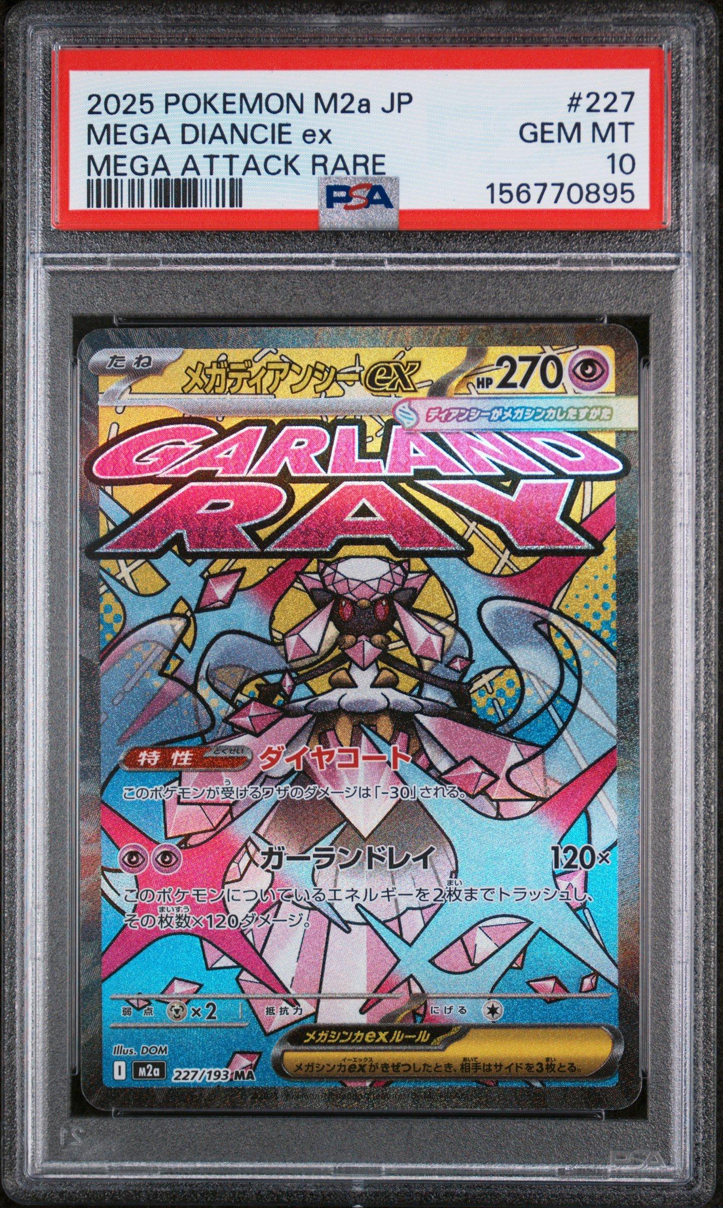 2025 Pokemon Japanese M2a-mega Dream Ex 227 Mega Diancie Ex Mega