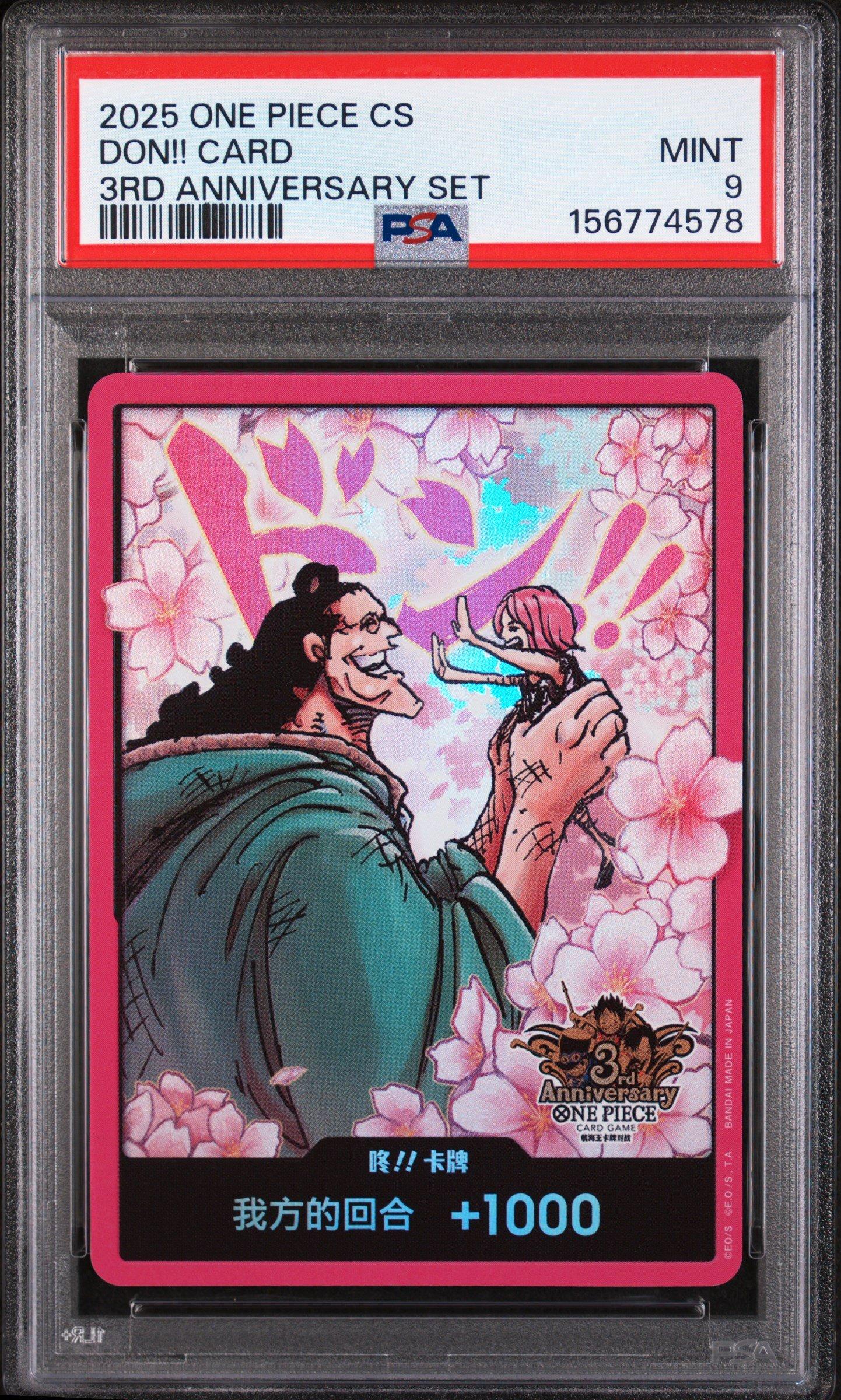 2025 One Piece Simplified Chinese 3rd Anniversary Set Don!! Card