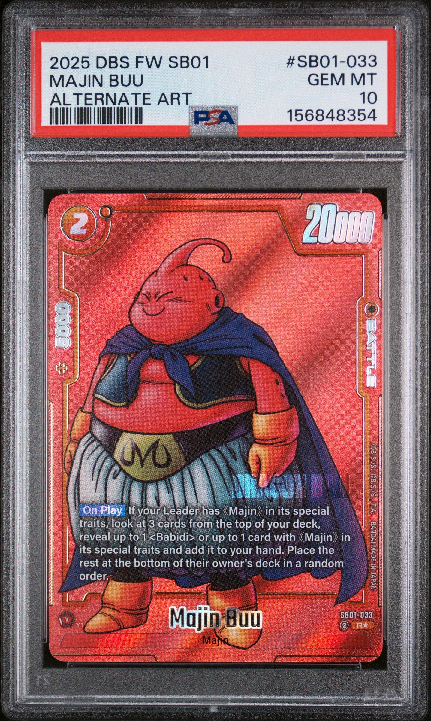 【PSA10】マンガブースター01 魔神ブウ SB01-033 2025 Dragon Ball Super Card Game Fusion World Manga Booster 01