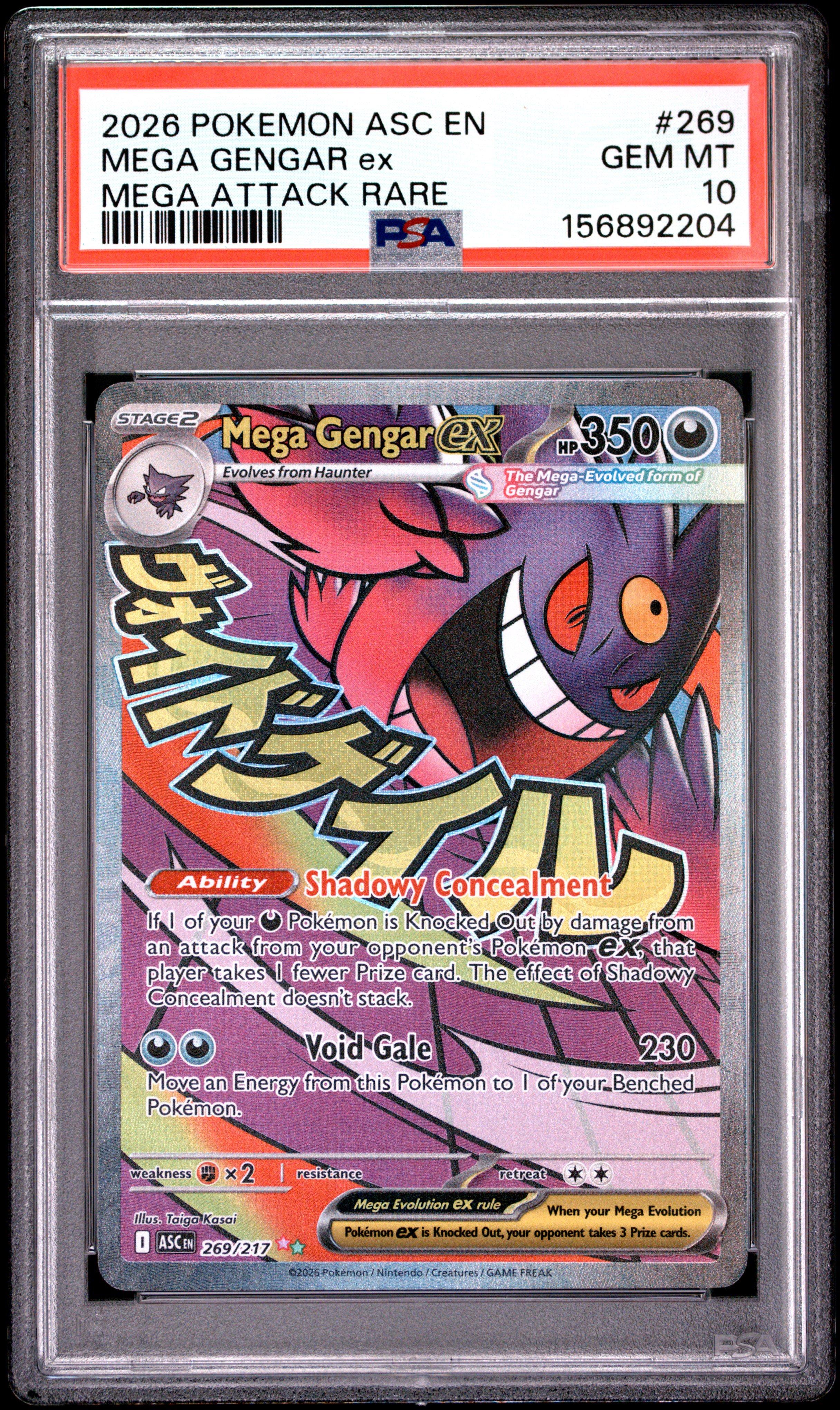 graded gengar card Pokemon Gengar VMAX CGC Graded Mint 10