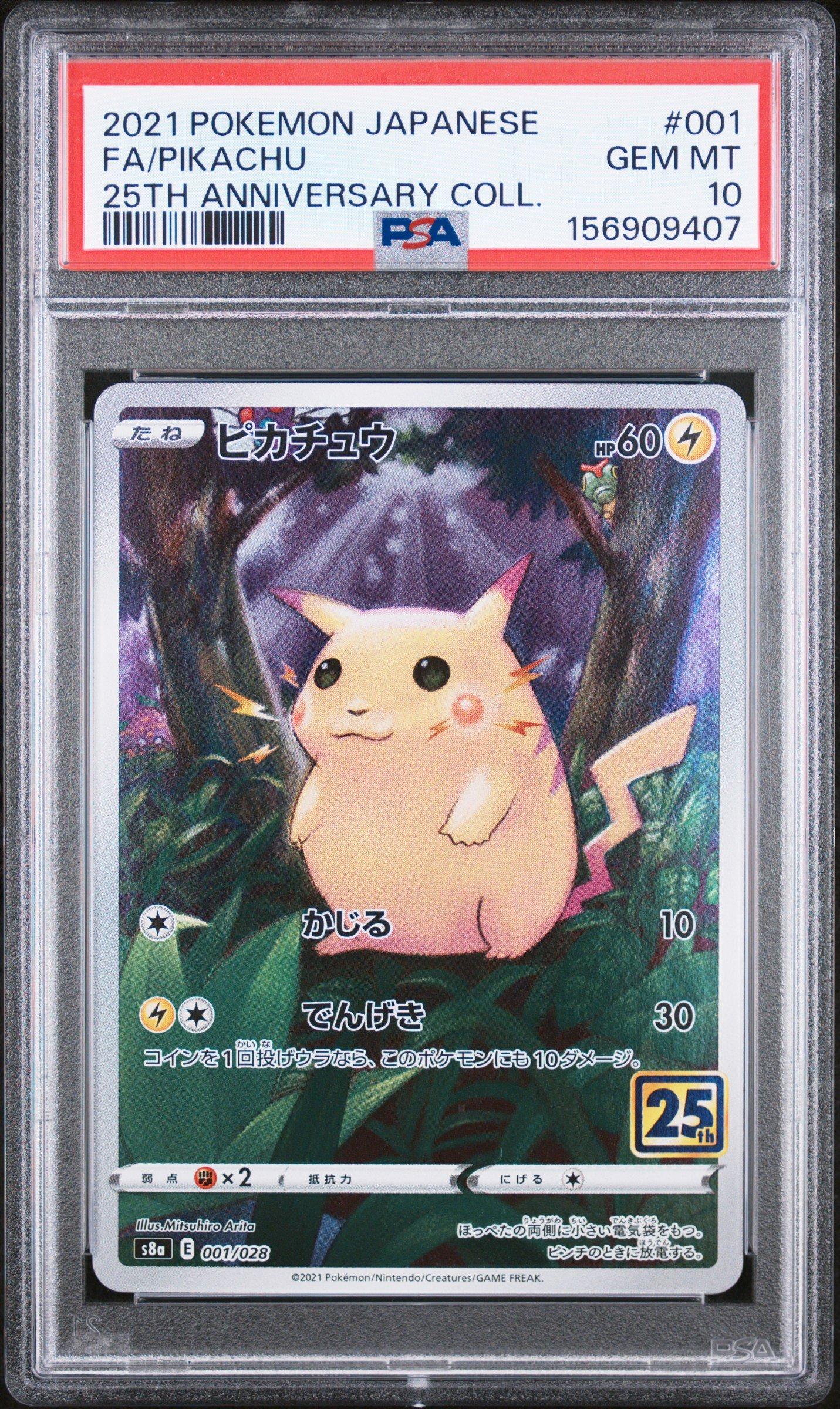 2021 Pokemon Japanese 25th Anniversary Collection 001 Full Art