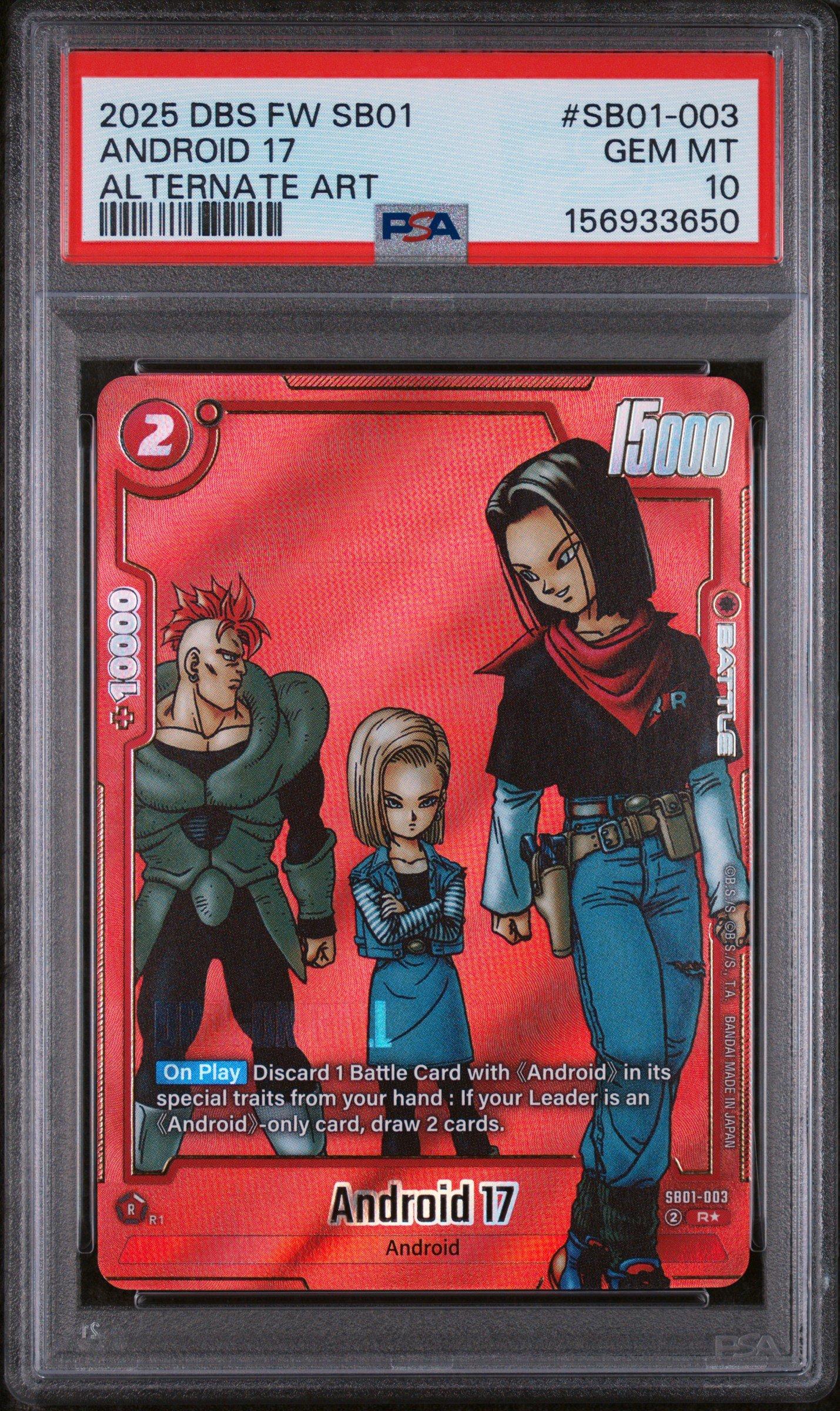PSA10 人造人間17号 SB01-003 フュージョンワールド 2025 Dragon Ball Super Card Game Fusion World Manga Booster 01