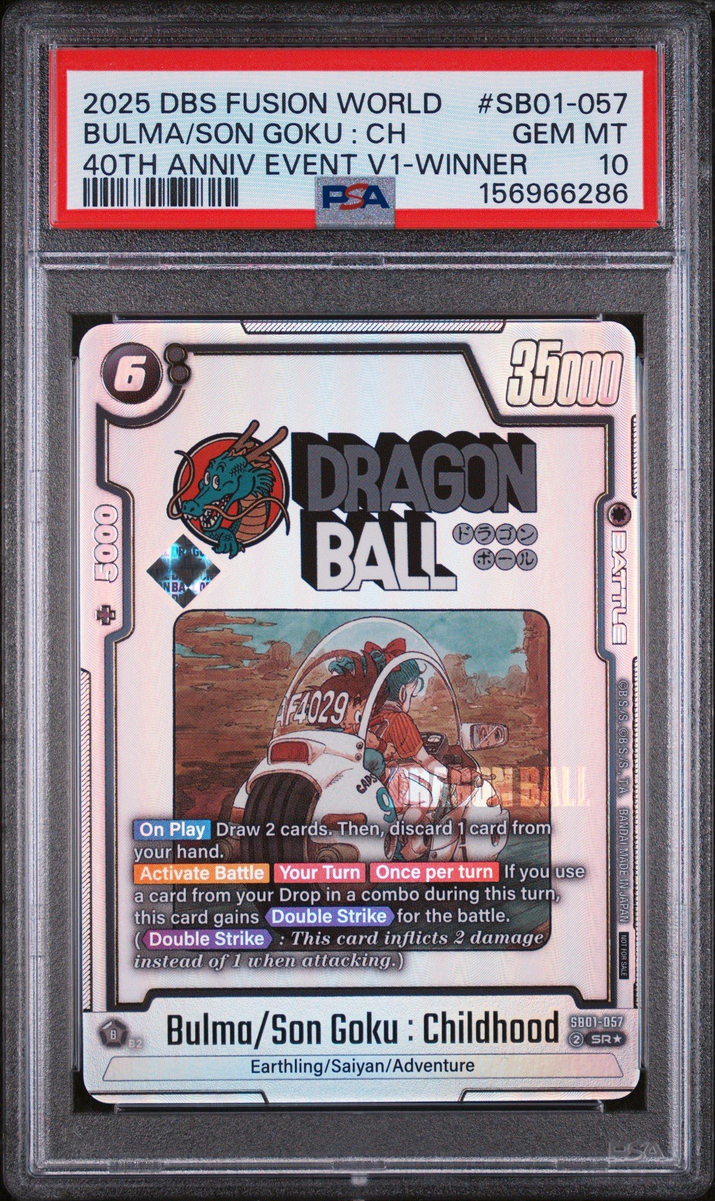 2025 Dragon Ball Super Card Game Fusion World 40th Anniversary