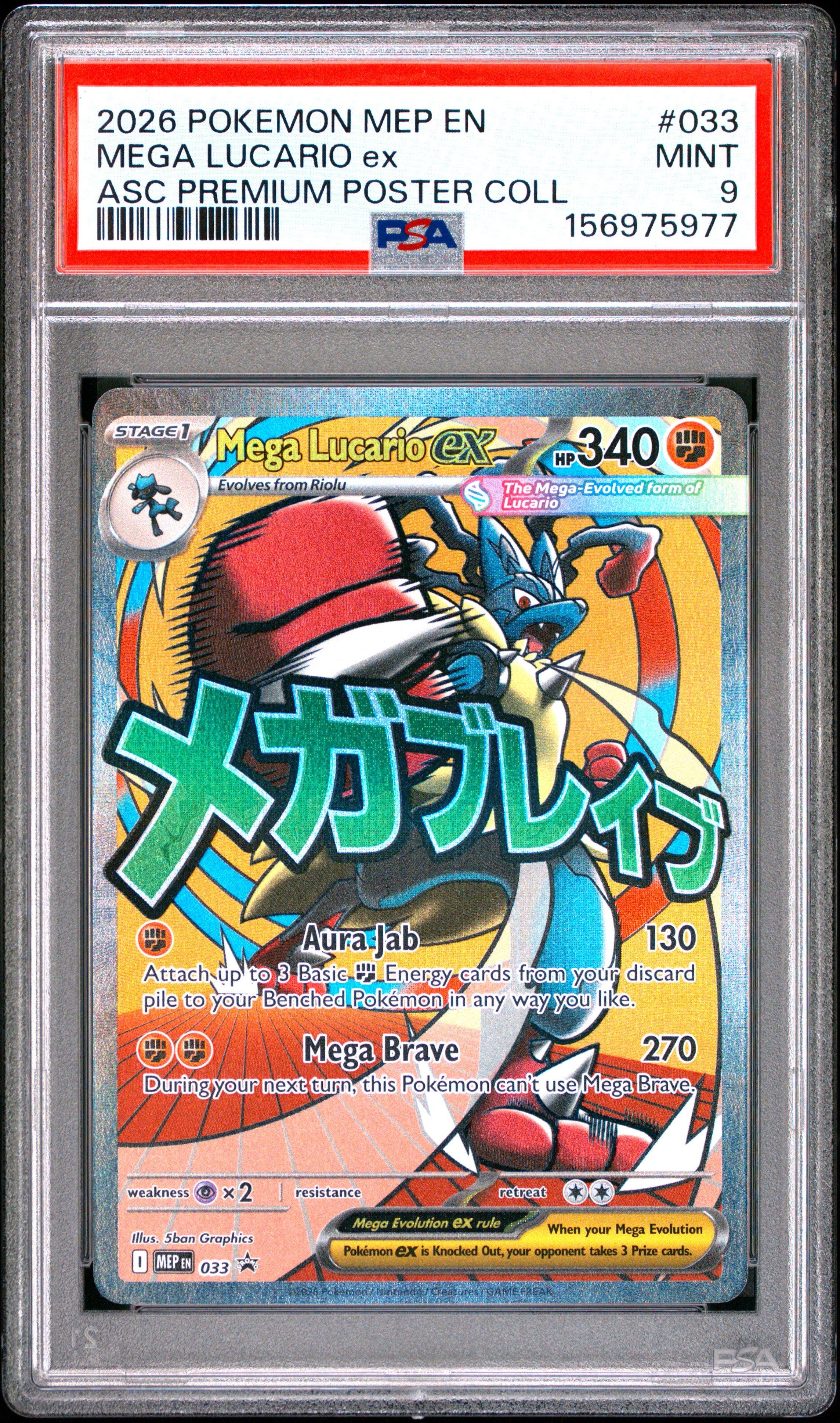 2026 Pokemon Mep En-me Black Star Promo 033 Mega Lucario Ex