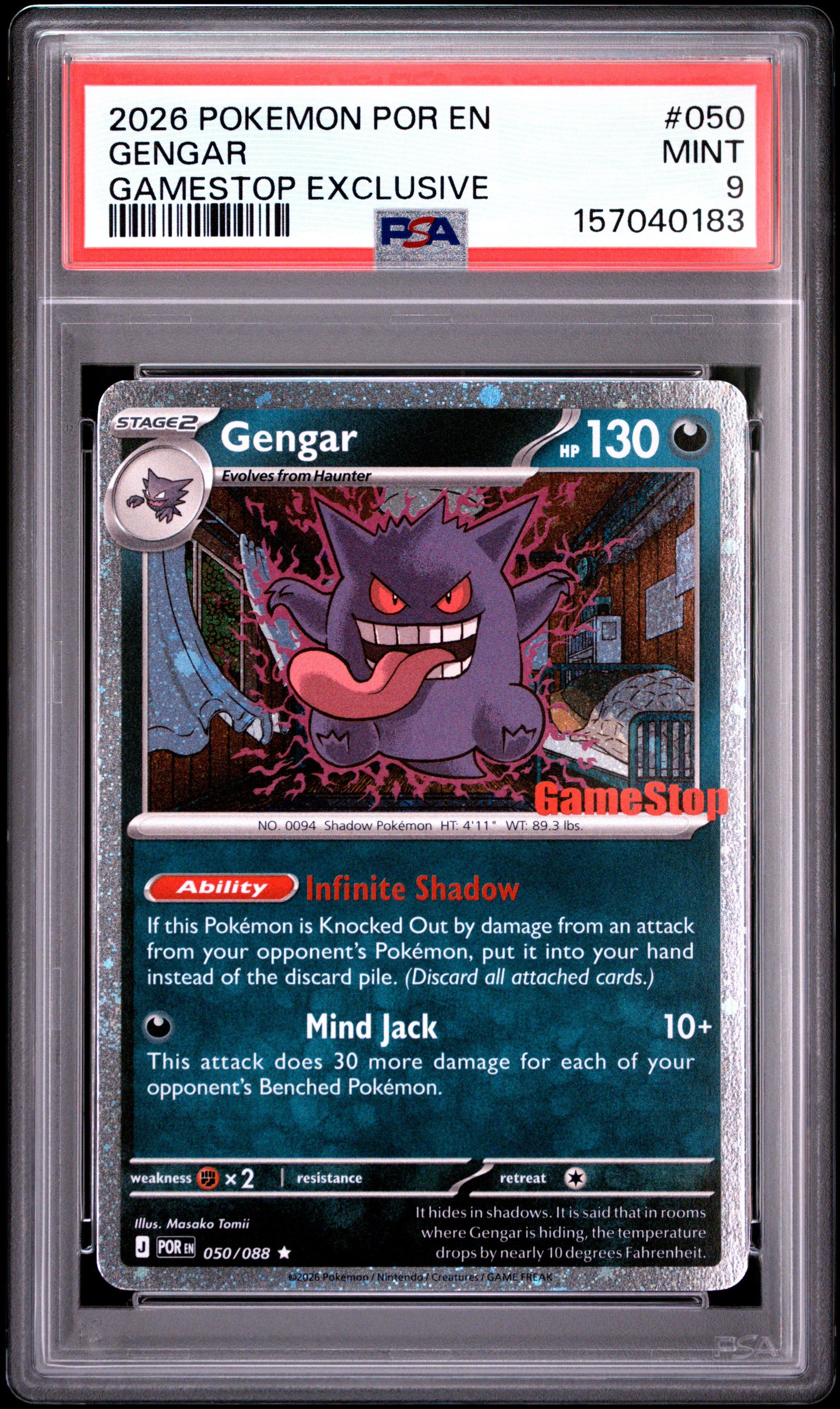 ポケモンカード Gengar GameStop プロモ　海外限定 2026 Pokemon Por En-perfect Order 050 Gengar Gamestop Exclusive