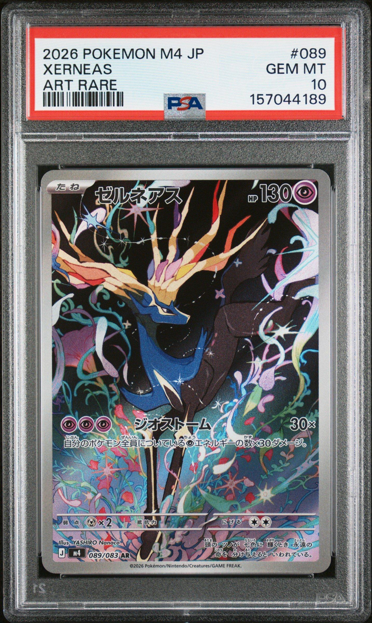 2026 Pokemon Japanese M4-ninja Spinner 089 Xerneas Art Rare PSA 10