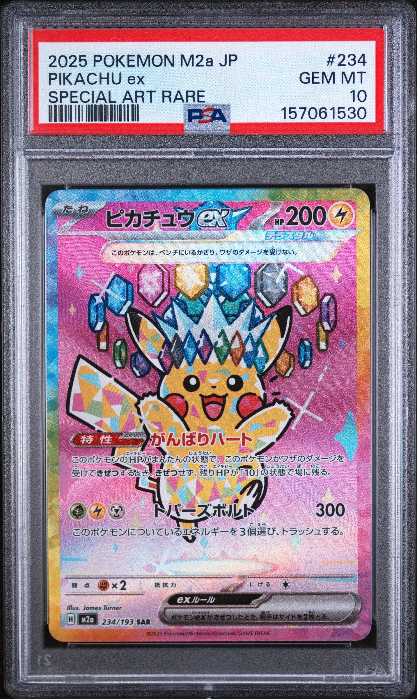 2025 Pokemon Japanese M2A-Mega Dream Ex 234 Pikachu Ex Special Art Rare PSA 10