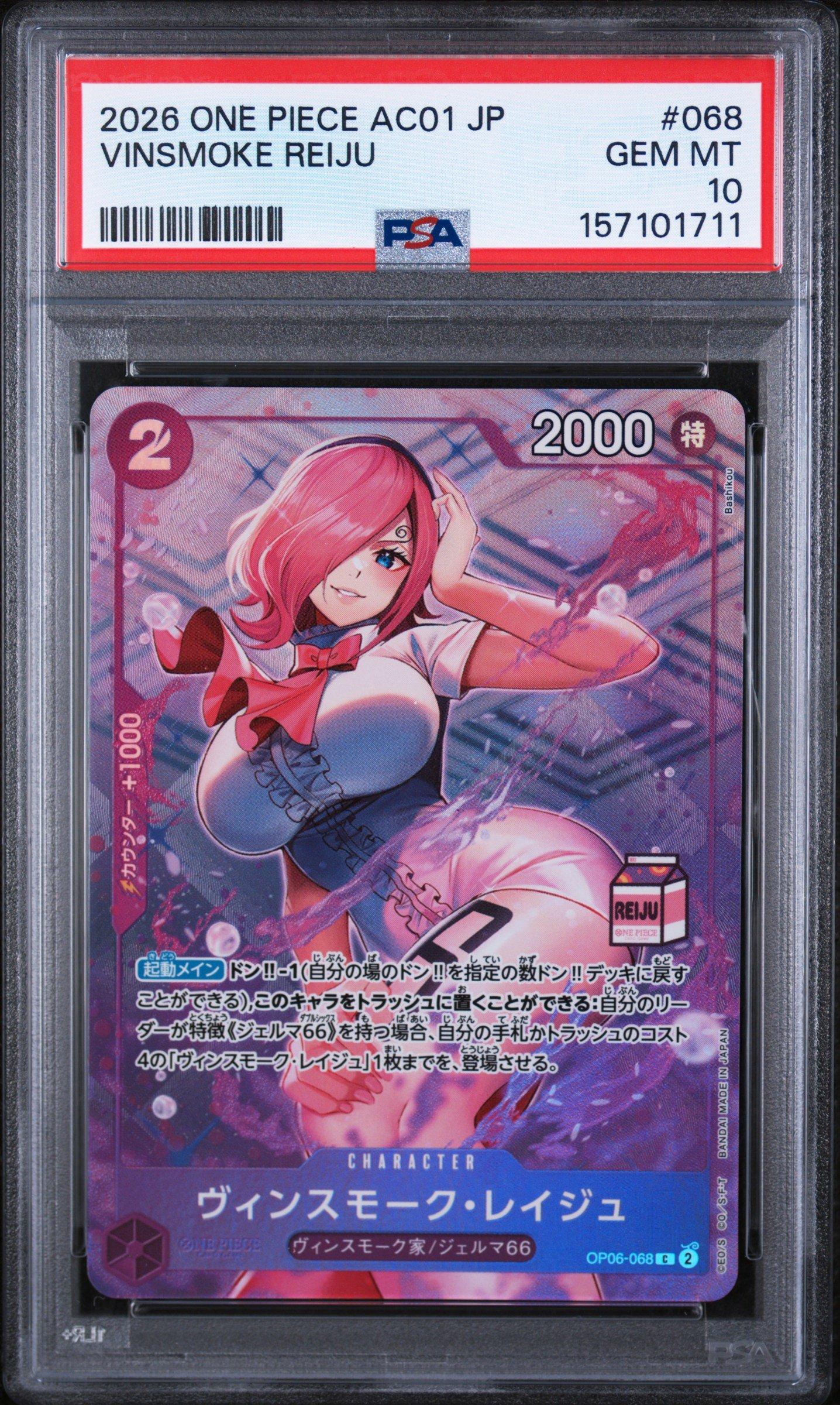 reiju one piece card game Admirable Collection vol.1 Vinsmoke [AC-01] 5000 Subtype(s) 2026 One Piece Japanese Admirable
