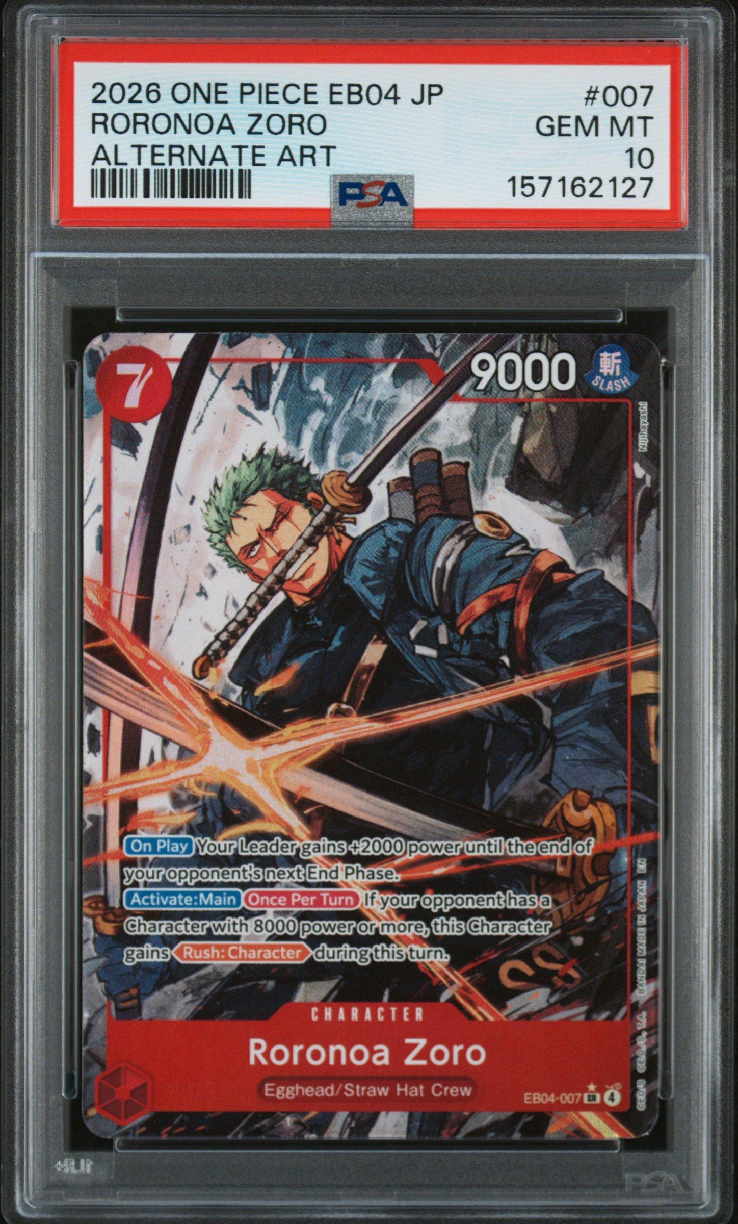 2026 One Piece Japanese Eb04-extra Booster Egghead Crisis 007