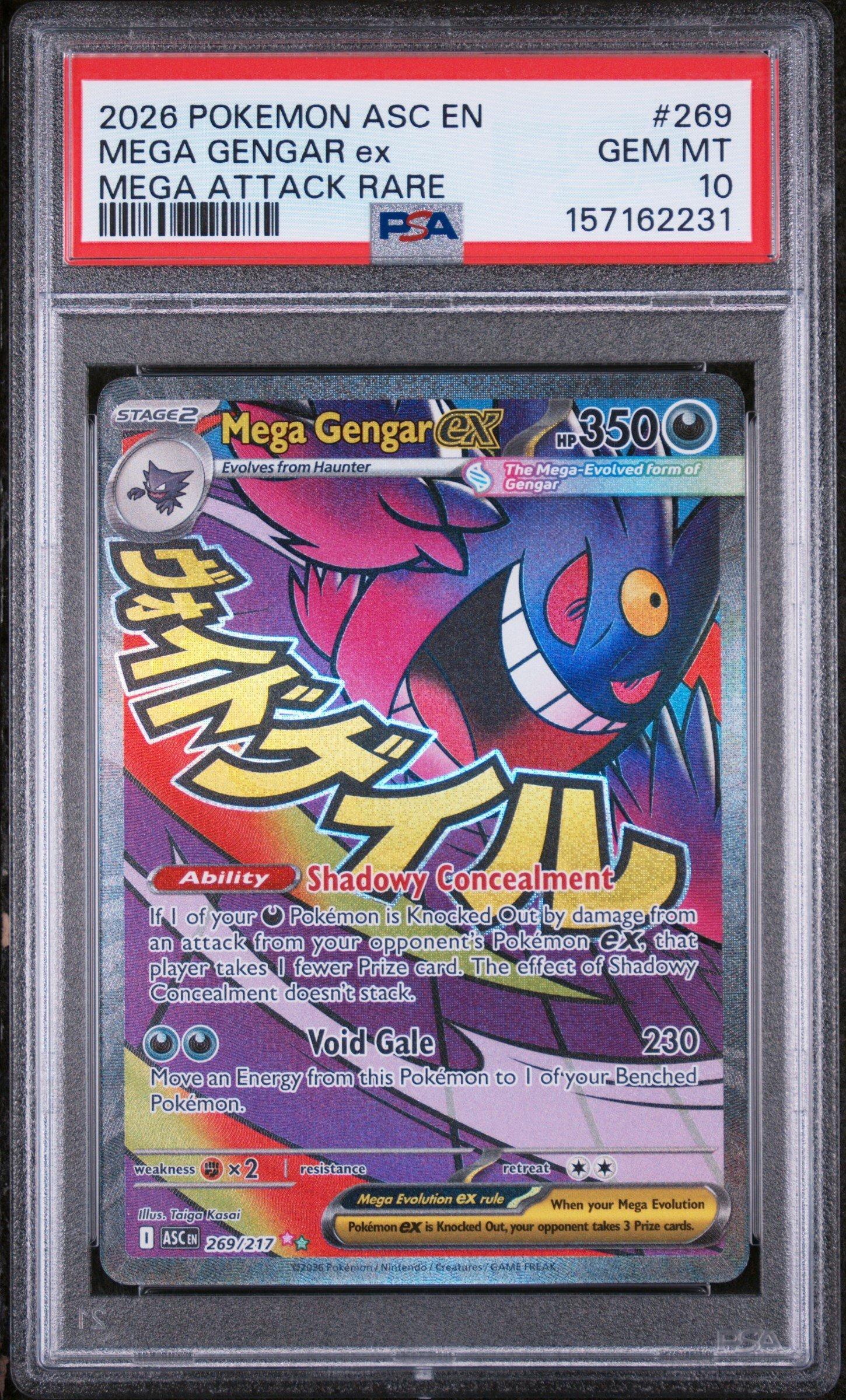 【PSA10,PSA9】2連番　メガゲンガーex 141918433 2026 Pokemon Asc En-ascended Heroes 269 Mega Gengar Ex Mega Attack