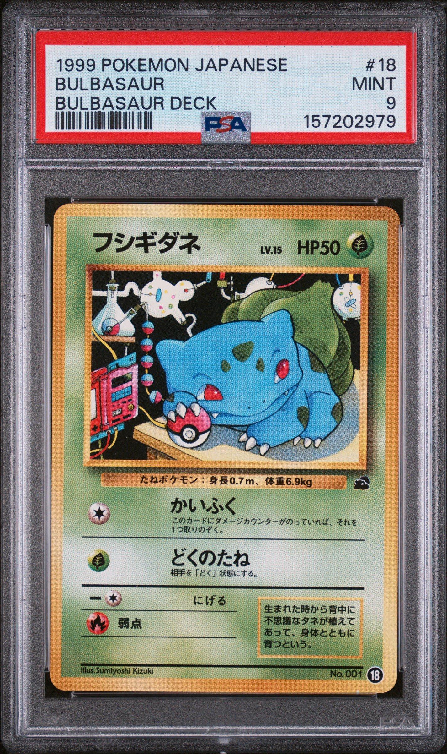 1999 Pokemon Japanese Bulbasaur Deck 18 Bulbasaur PSA 9 Graded