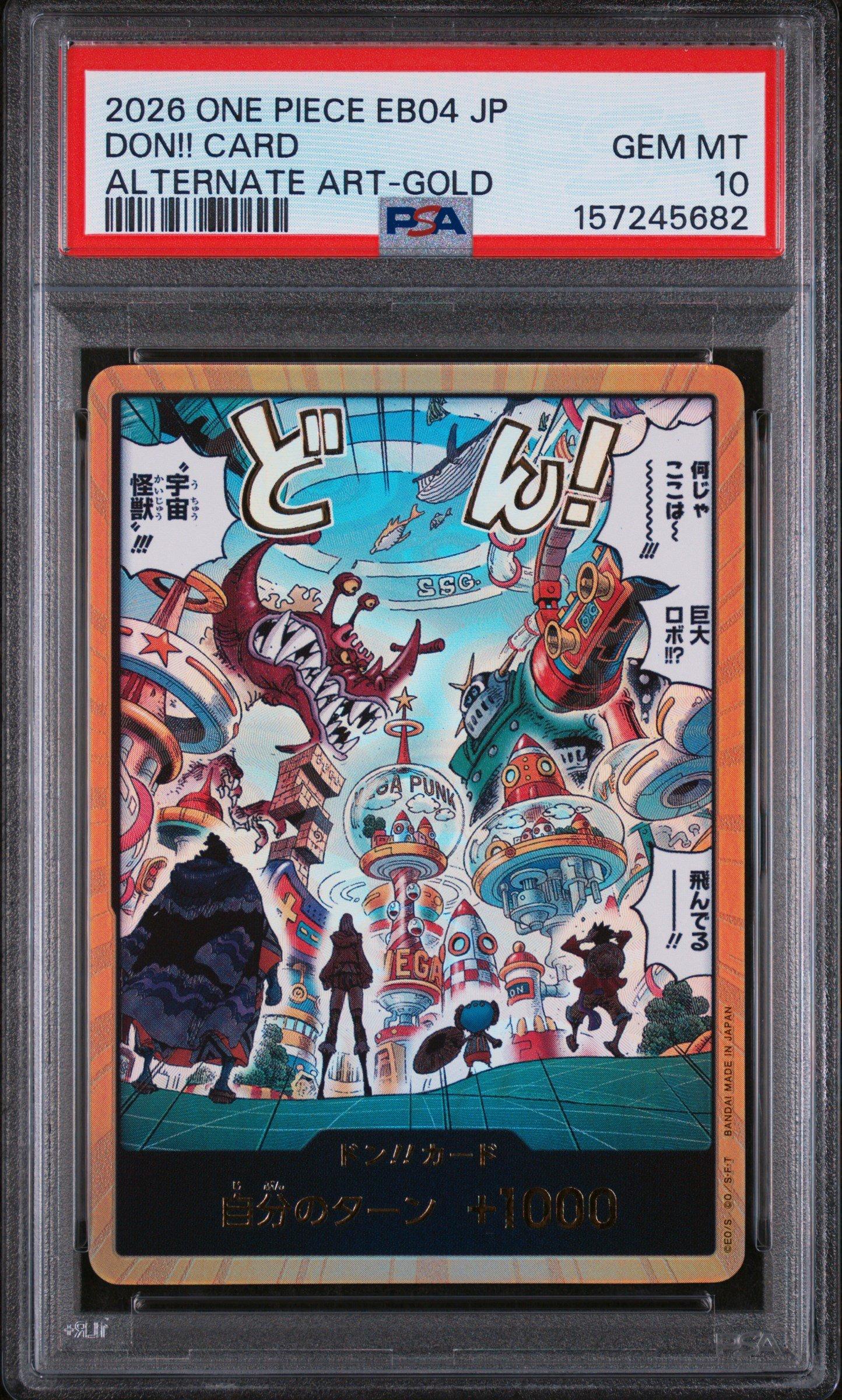 ガンダムアーセナルベース　マチュ　シークレットレア　PSA10 2026年最新】マチュ シークレットの人気アイテム - メルカリ
