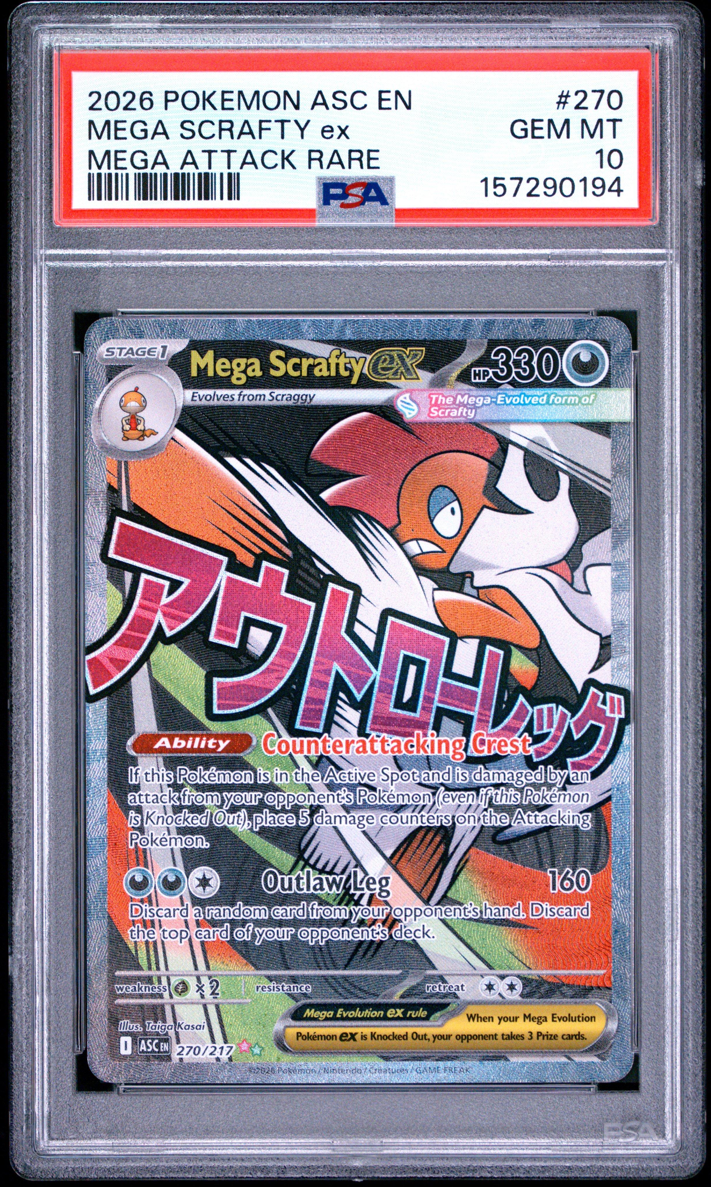 hop pokemon card Hop's Zacian ex | Journey Together