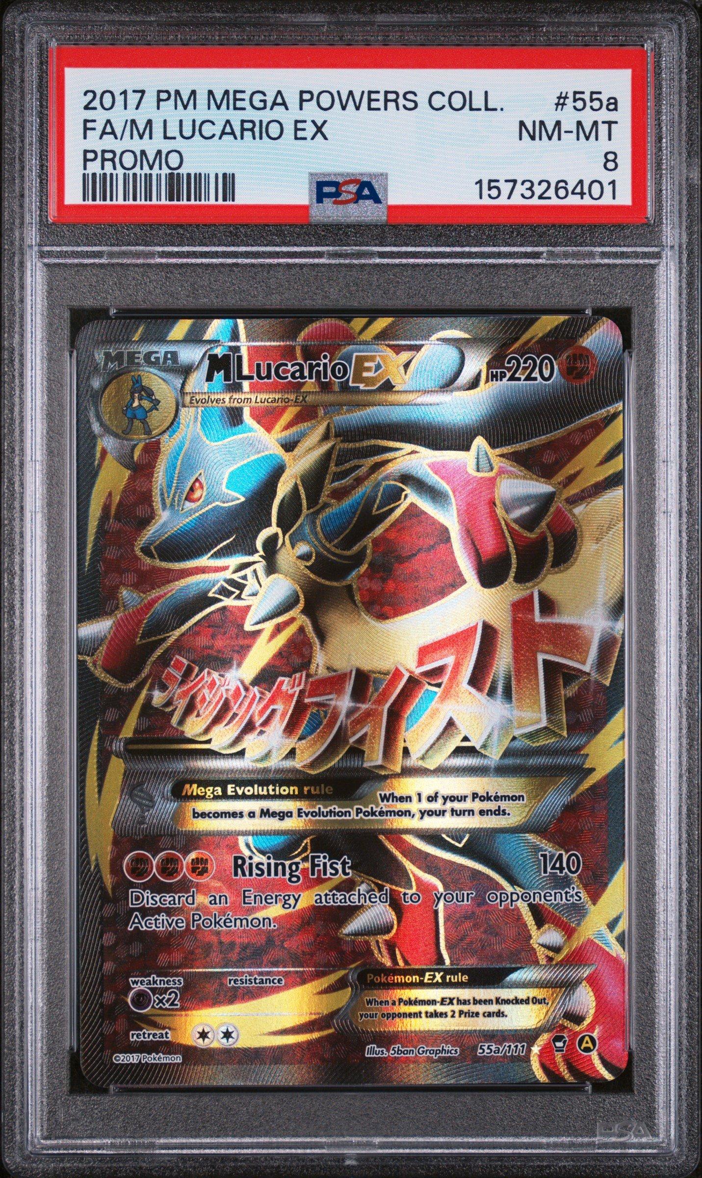ルカリオEX 2017 PSA 9 2017 Pokemon Mega Powers Collection Promo 55a Full Art/m Lucario