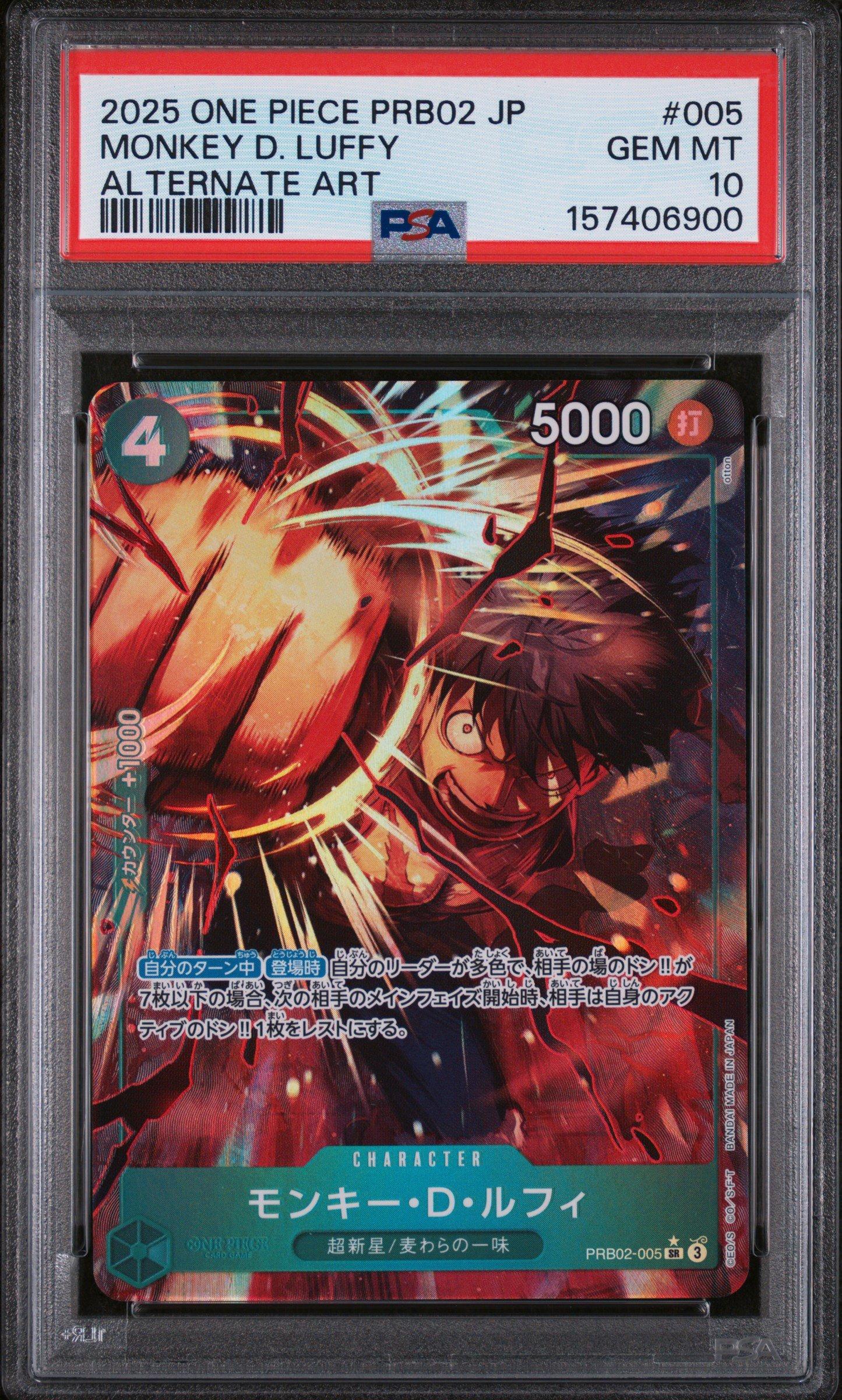 2025 ONE PIECE PRB02 JP モンキー・D・ルフィカード 2025 One Piece Japanese Prb02-premium Booster -one Piece Card The