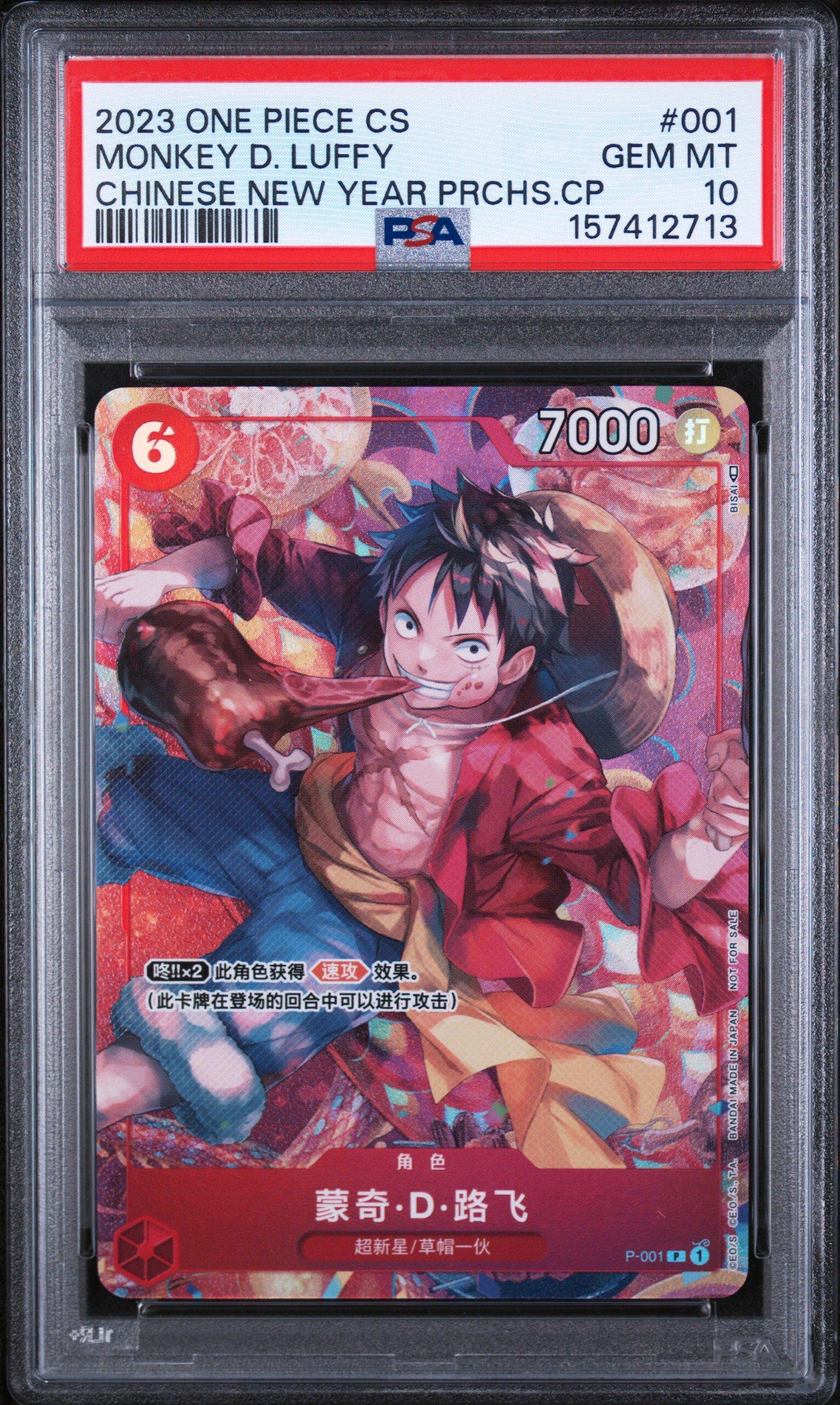 2025 One Piece Japanese Op13-carrying On His Will 119 Monkey D