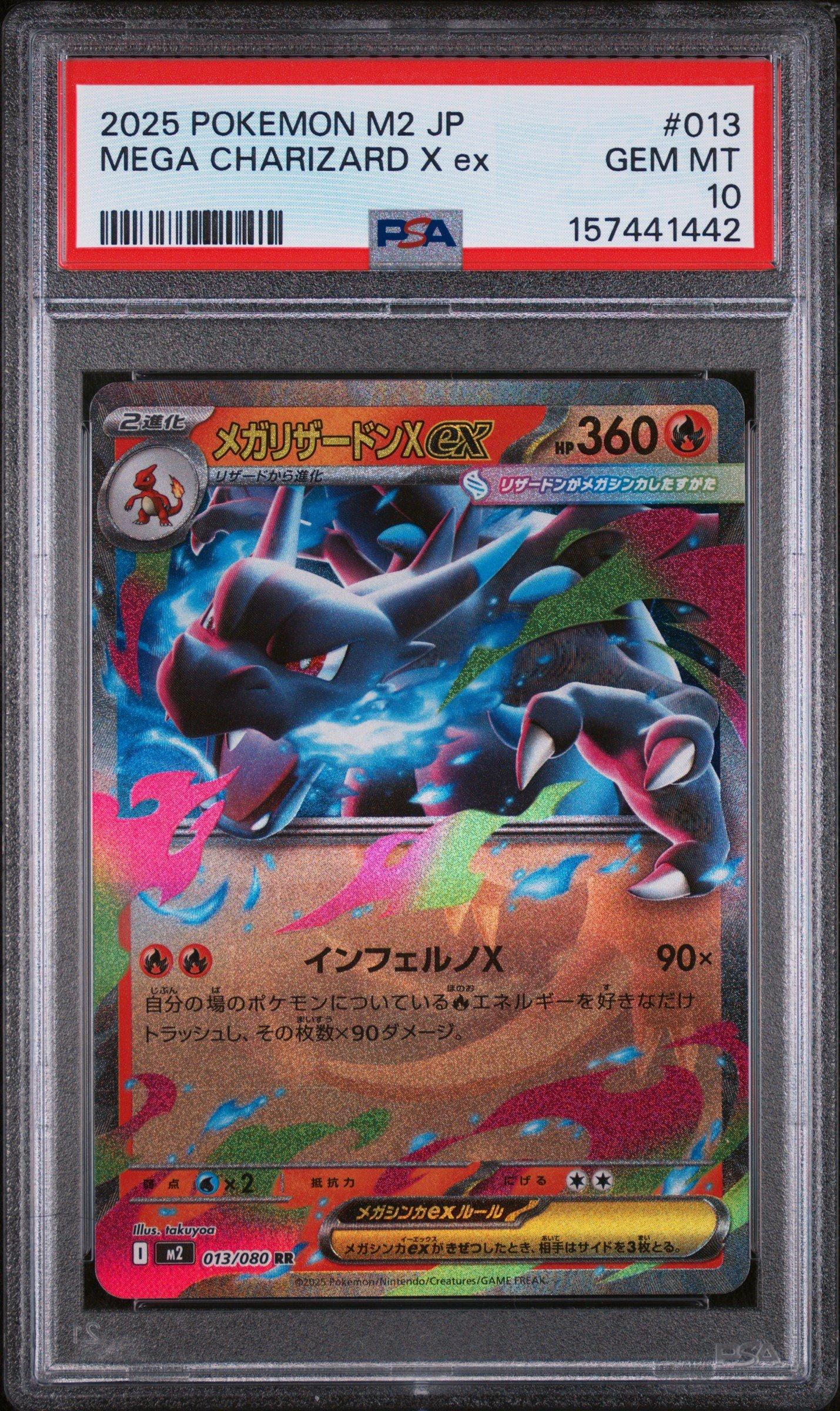 2025 Pokemon Japanese M2-inferno X 013 Mega Charizard X Ex PSA 10