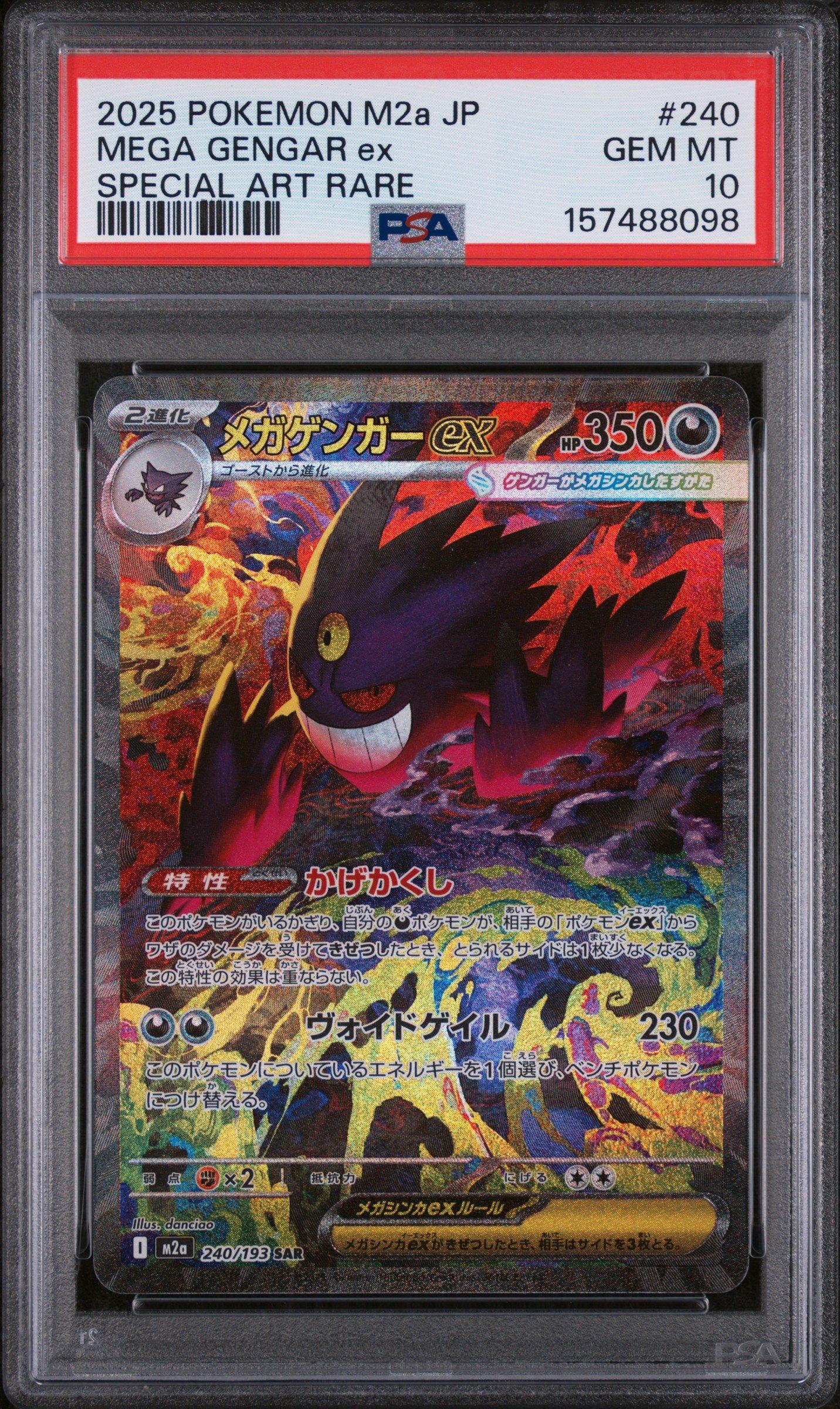 gengar japanese pokemon card Japanese Pokemon Card Gengar 094/165 Pokmon 151 REVERSE Sv2a