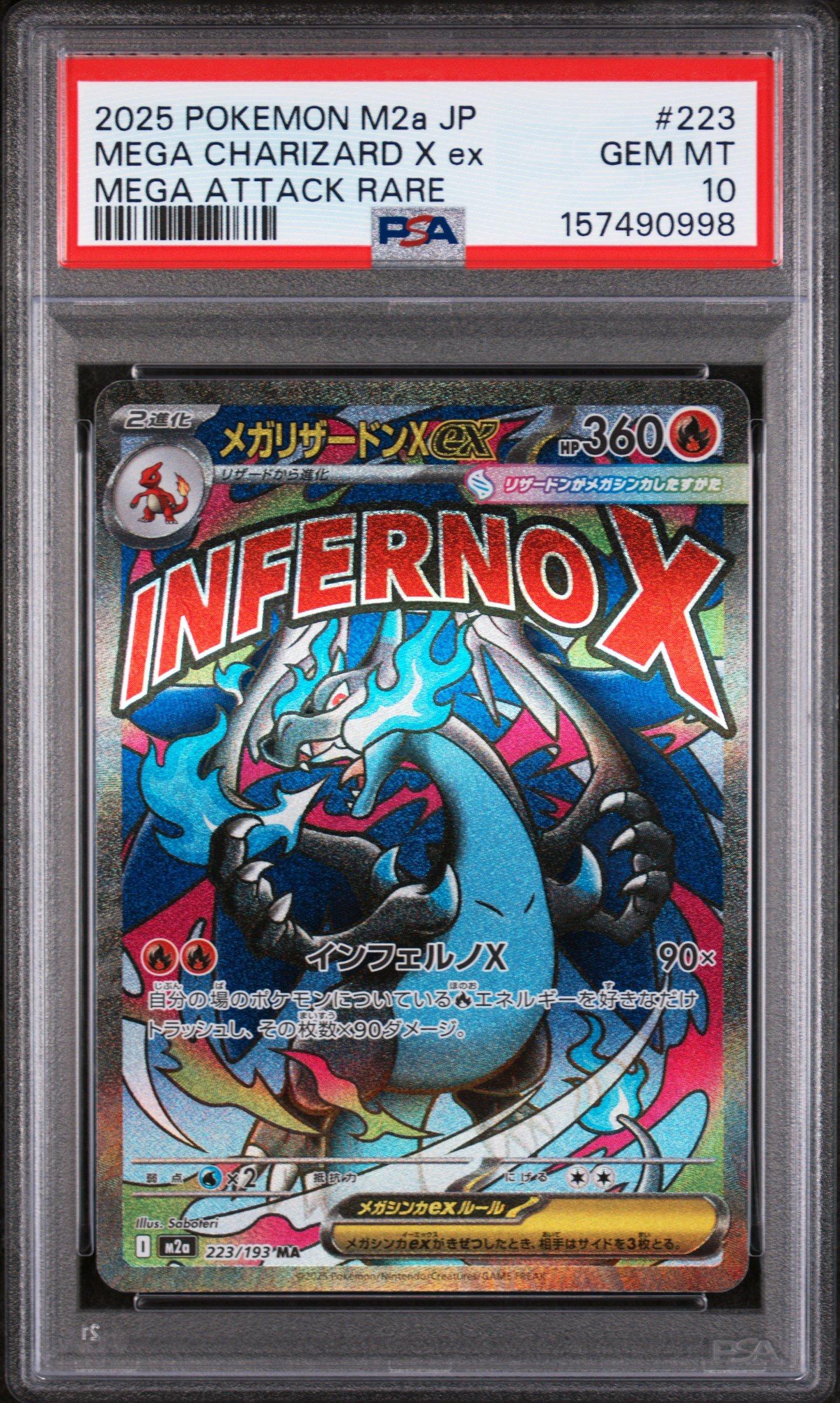 2025 Pokemon Japanese M2a-mega Dream Ex 223 Mega Charizard X Ex