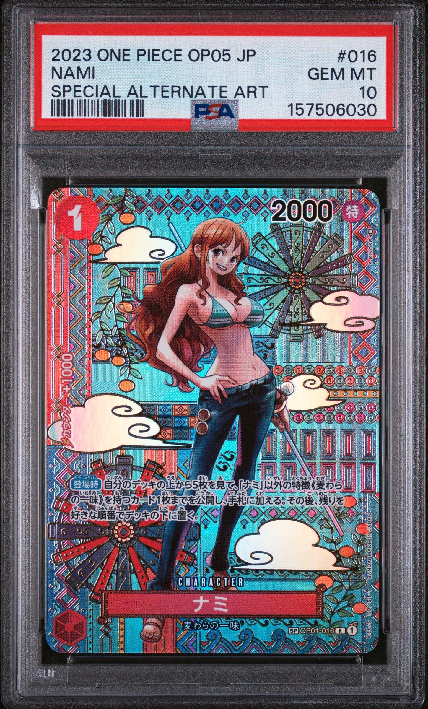2023 ONE PIECE JPN ナミ PSA 10　和柄 2023 One Piece Japanese Op05-awakening Of The New Era 016 Nami