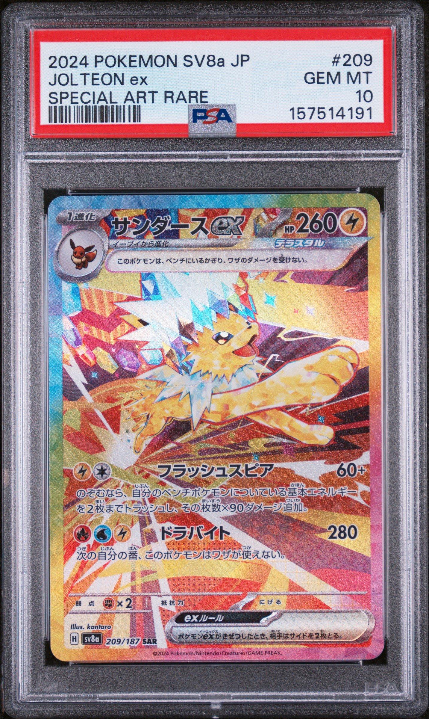 rare jolteon pokemon card My collection of Jolteon cards : r/pkmntcgcollections
