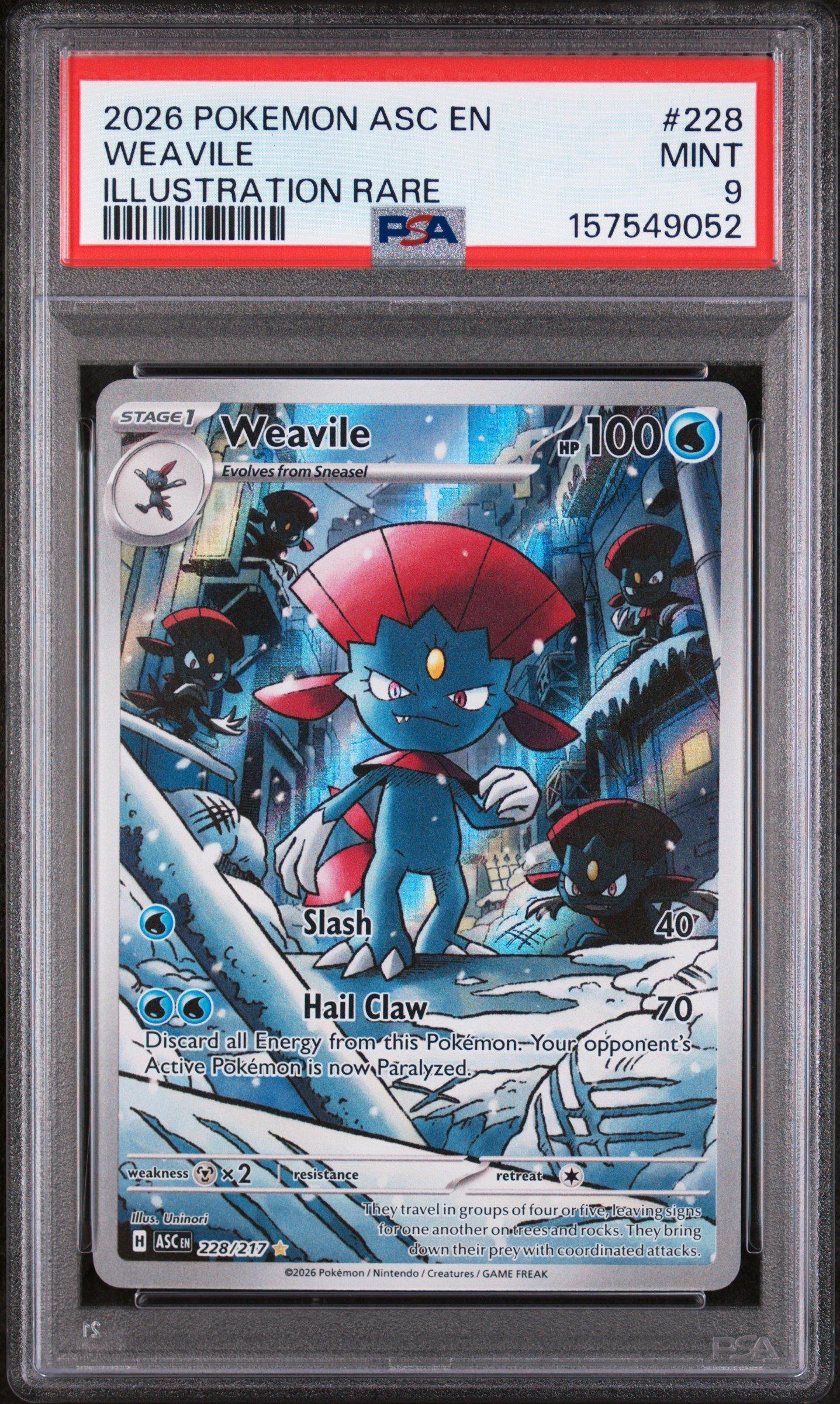 moon pokemon card Lunala-GX | Sun & Moon Promo