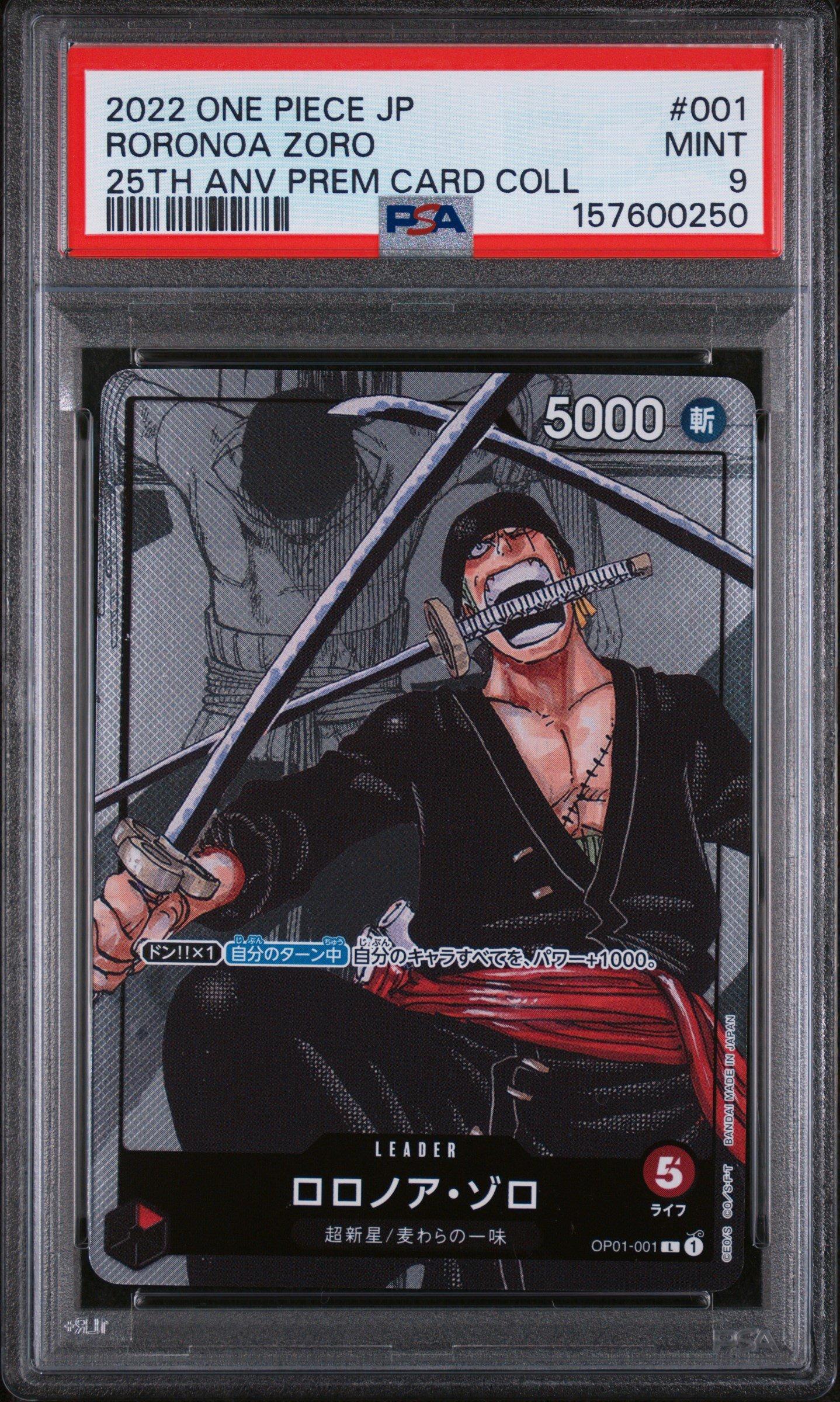 【PSA9】 ゾロ ワンピースカード 25周年 25th 2022 One Piece Japanese 25th Anniversary Premium Card Collection