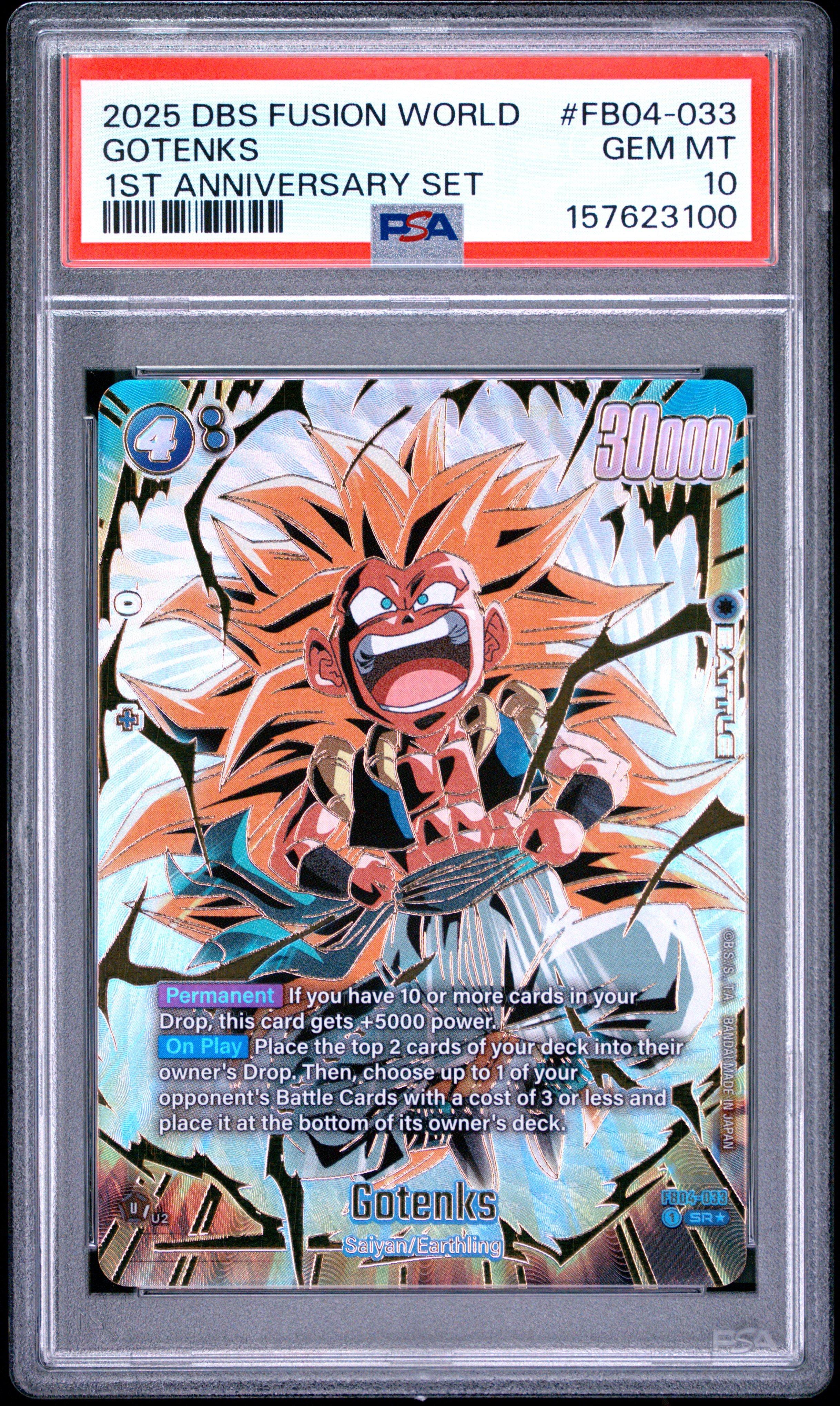 ゴテンクス 1stアニバーサリーセット FB04-033 SR★ PSA 10 2025 Dragon Ball Super Card Game Fusion World 1st Anniversary Set