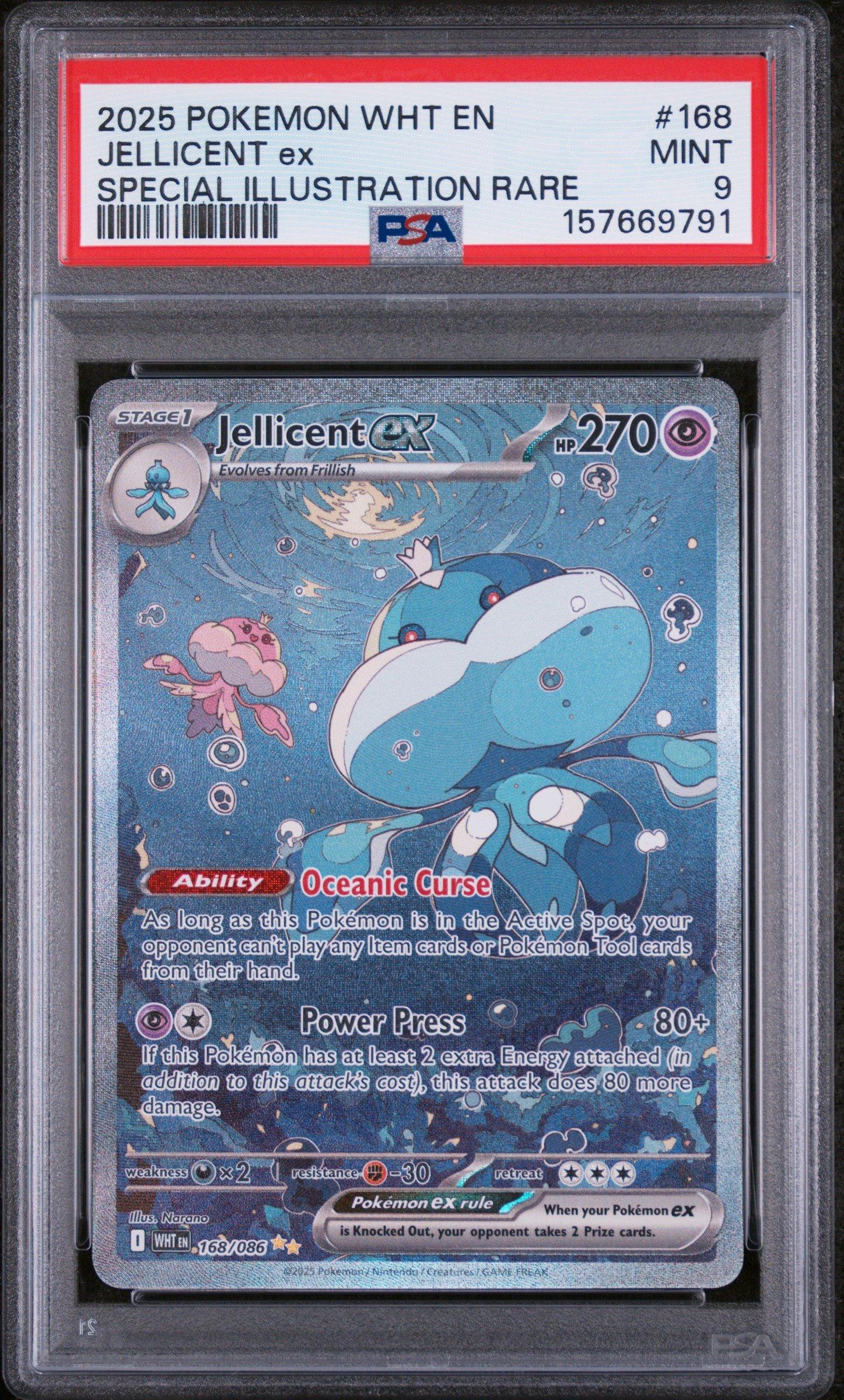 rare cards in white flare Reshiram ex - 173/086 - SV: ex has been Knocked Out 2025 Pokemon Wht En-white Flare