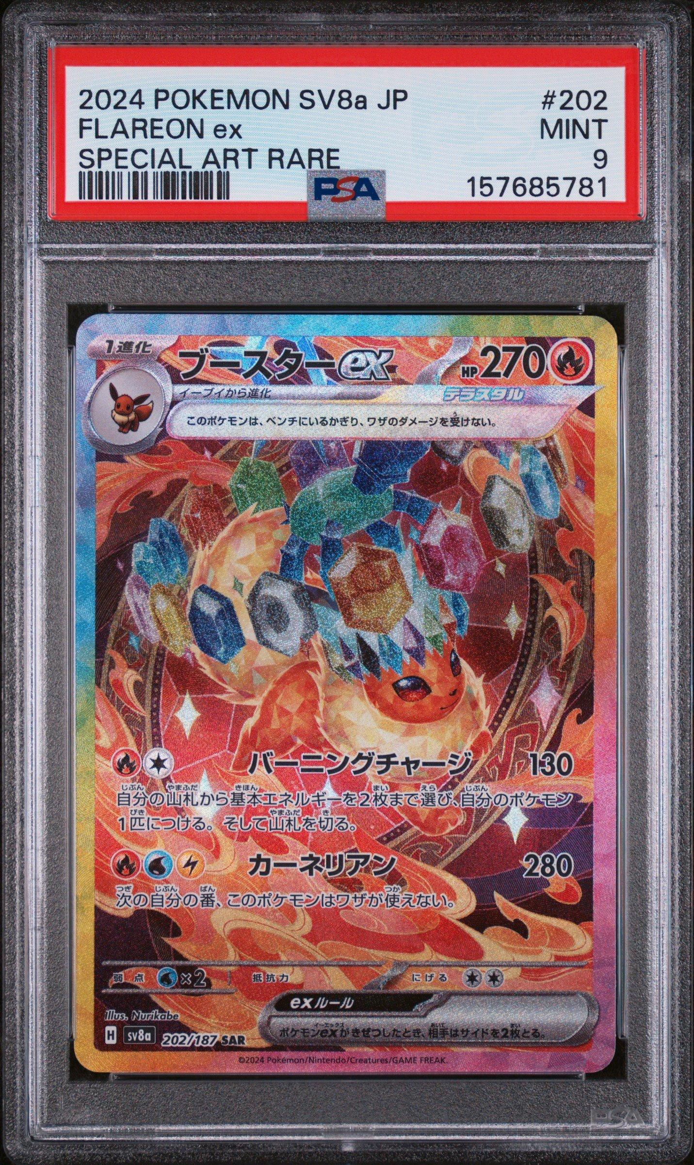full art custom pokemon cards Custom Couple Pkm Card, Personalized Anniversary Trading Card, Anime C