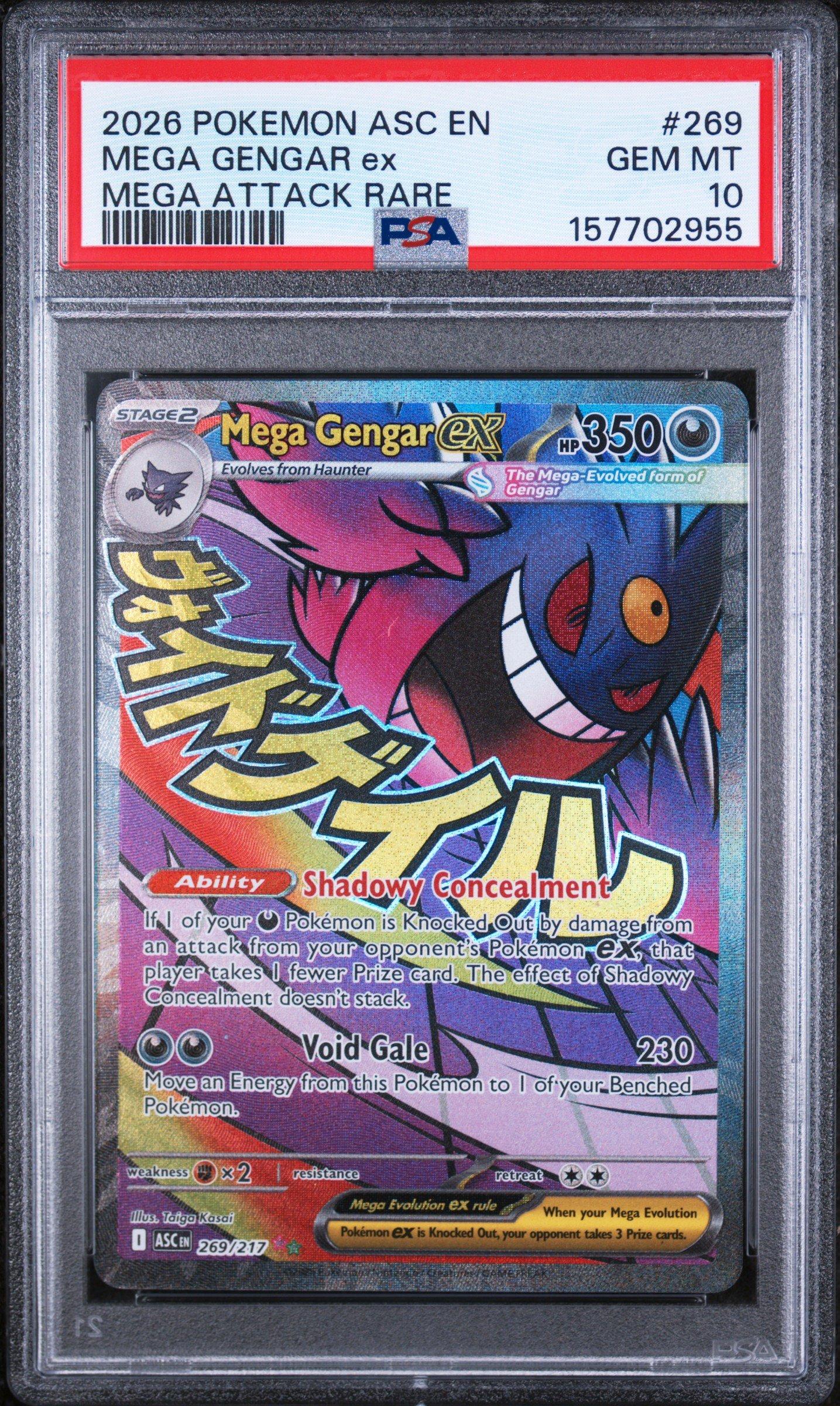 2026 Pokemon Asc En-ascended Heroes 269 Mega Gengar Ex Mega Attack
