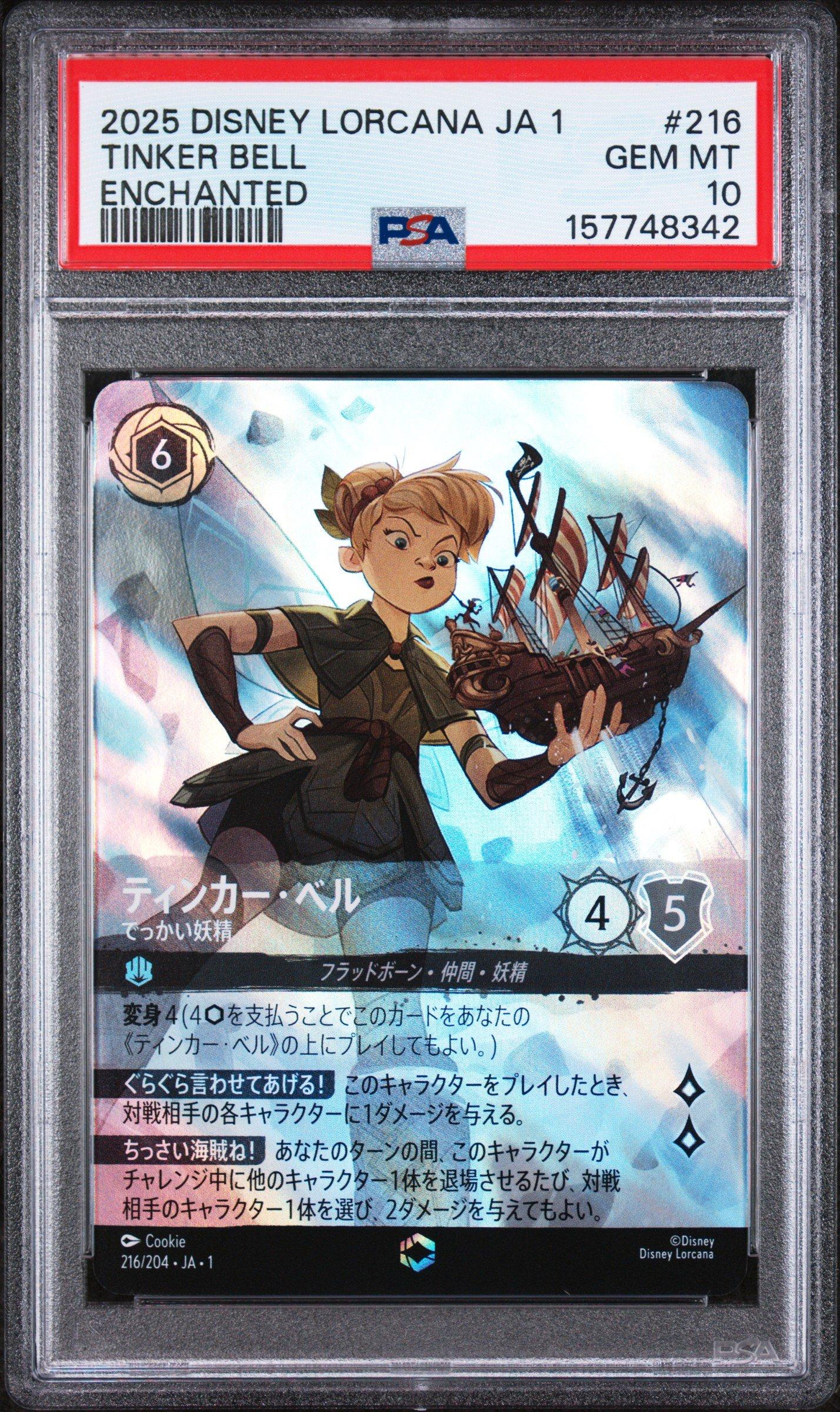 japanese hypno pokemon card Hypno – Catch Collectible main image 1