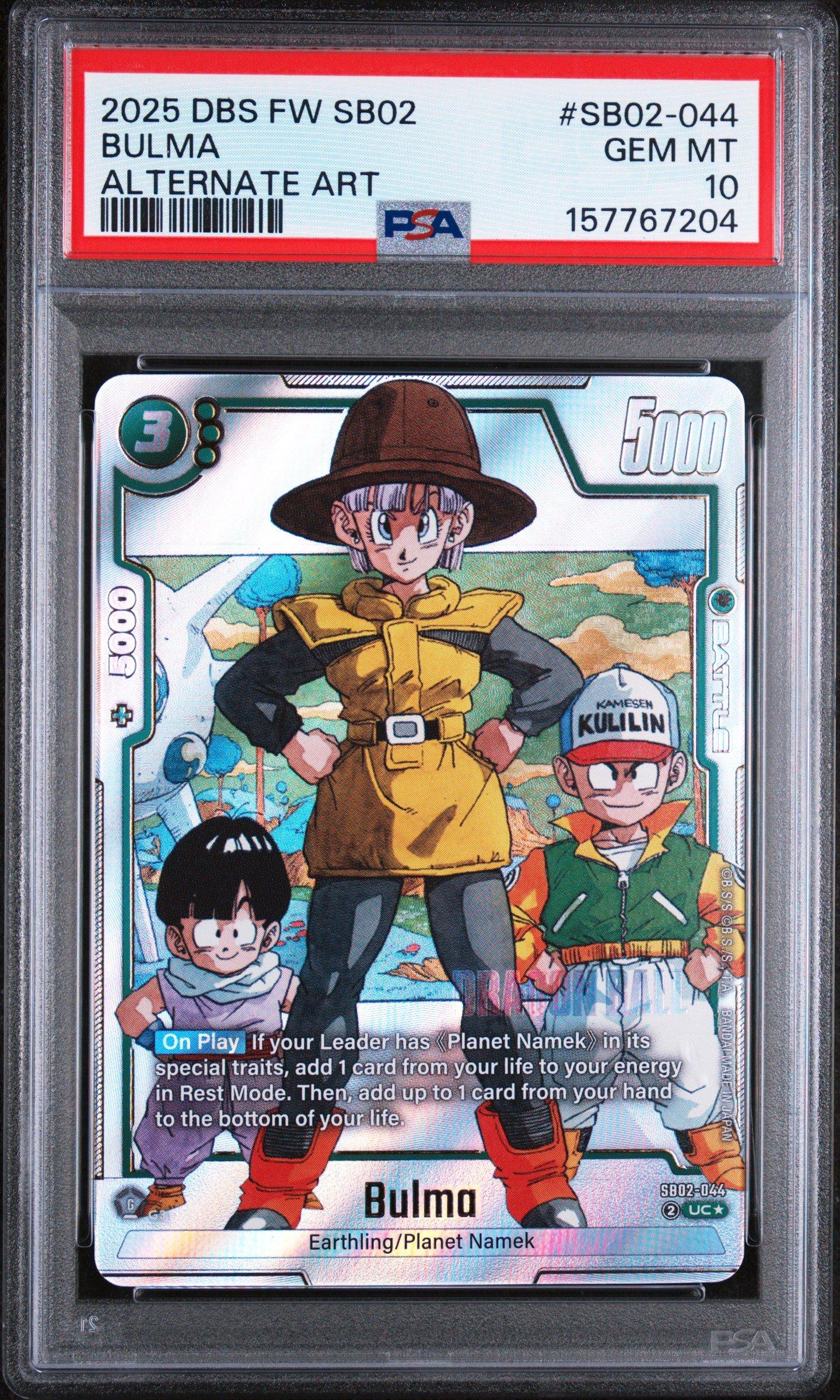 2025 Dragon Ball Super Card Game Fusion World Manga Booster 02