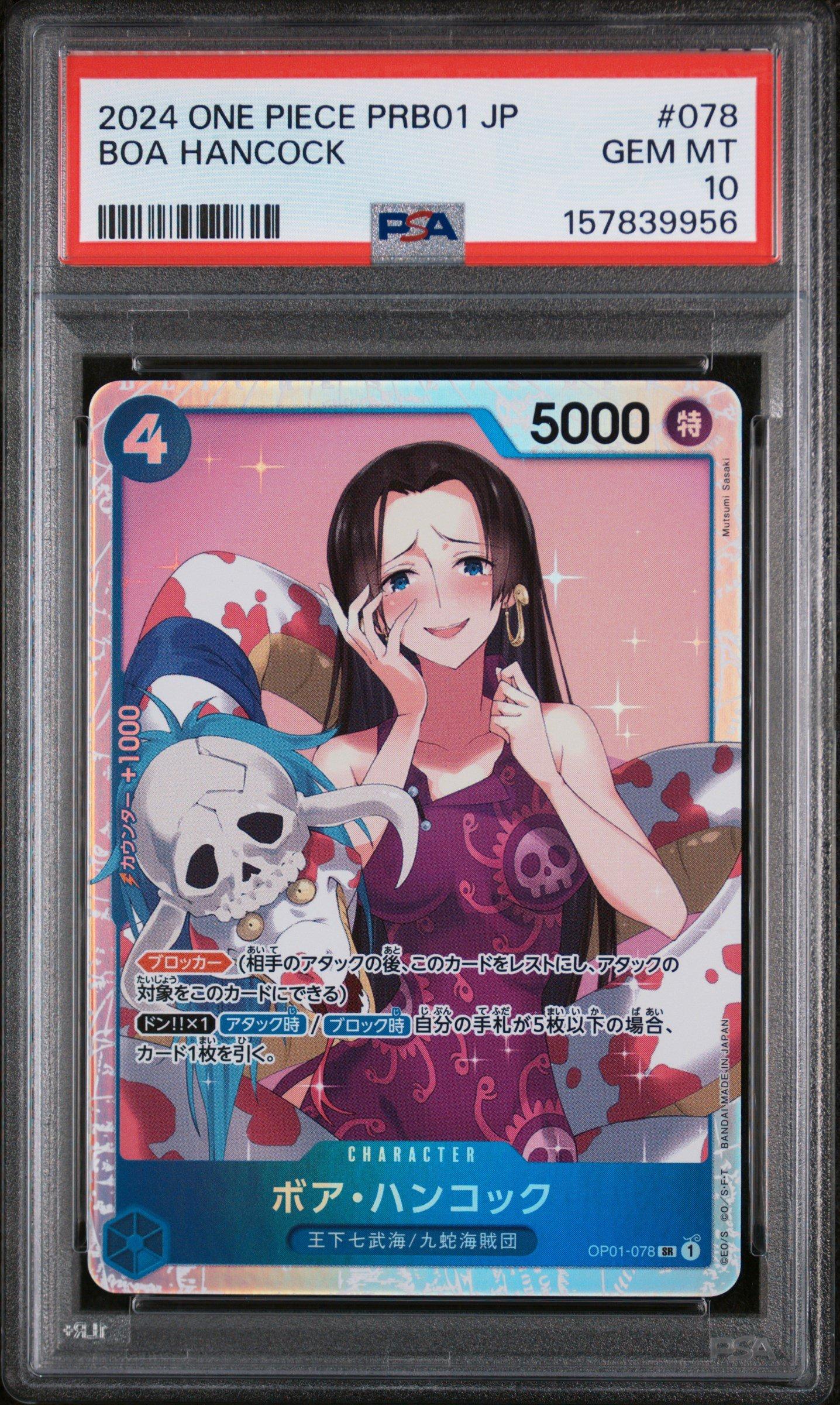 2024 One Piece Japanese Prb01-premium Booster -one Piece Card The