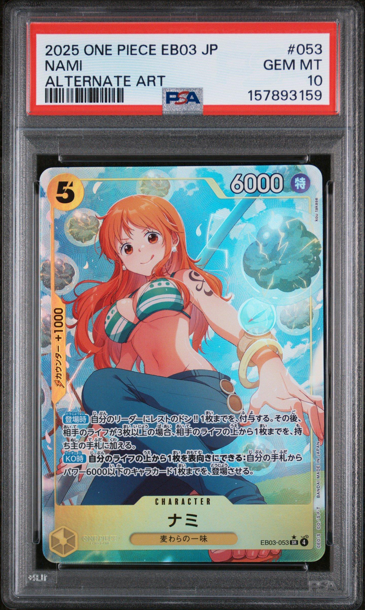 2025 One Piece Japanese Eb03-extra Booster -one Piece Heroines