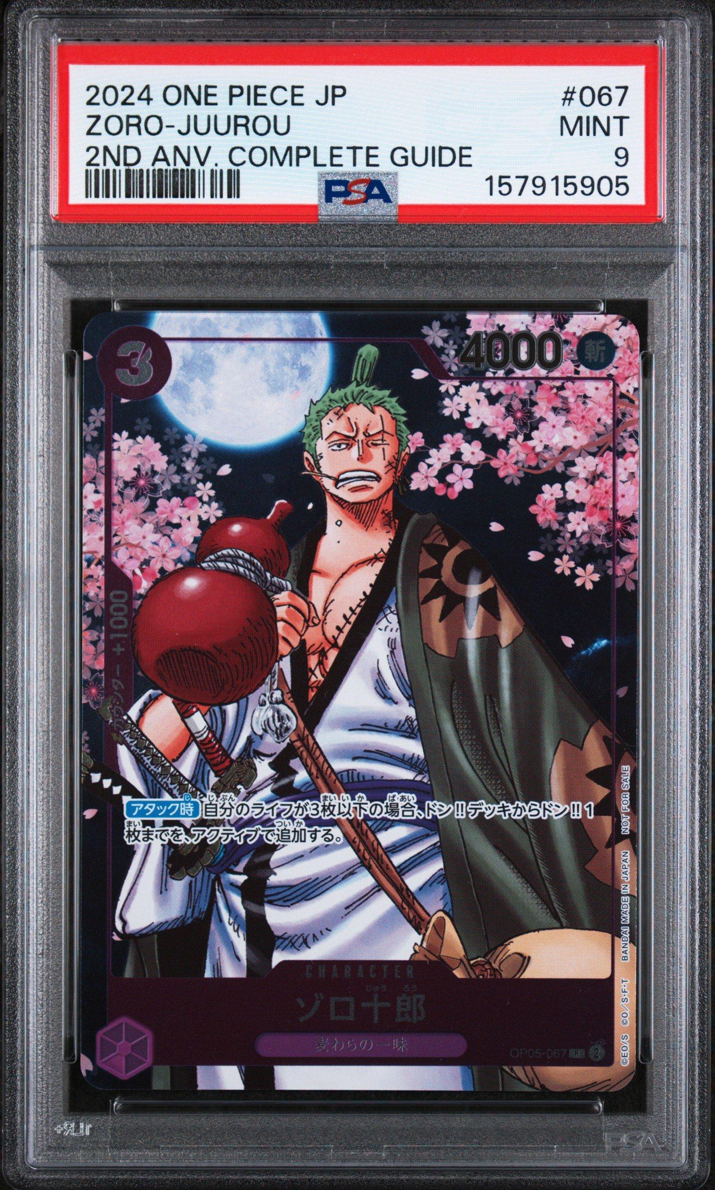 CGC10ゴールド psa10以上ゾロ十郎2nd Anniversary プロモ 2024 One Piece Japanese Promos 067 Zoro-juurou One Piece Card Game